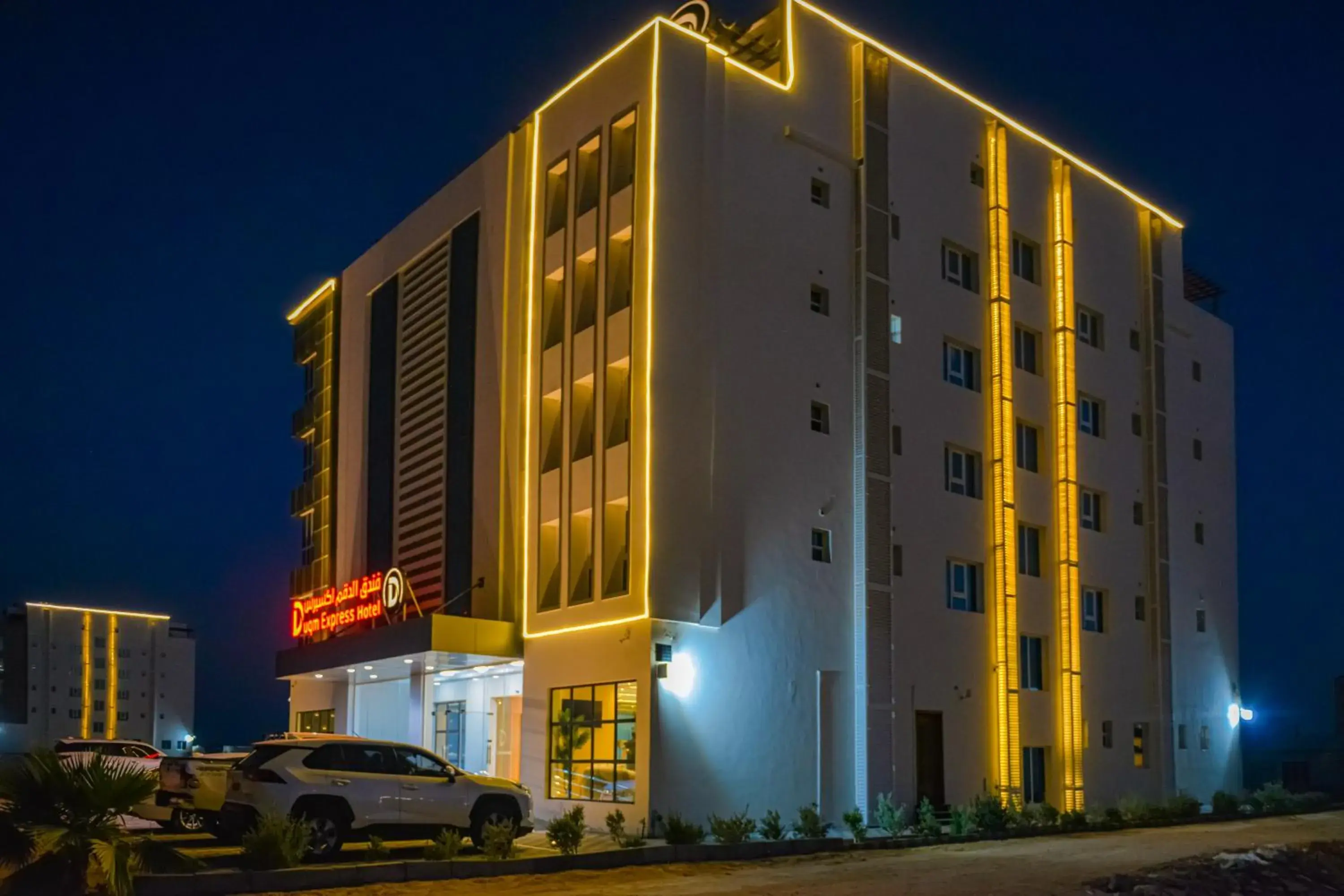 Property building in Duqm Express Hotel Property building in Duqm Express Hotel