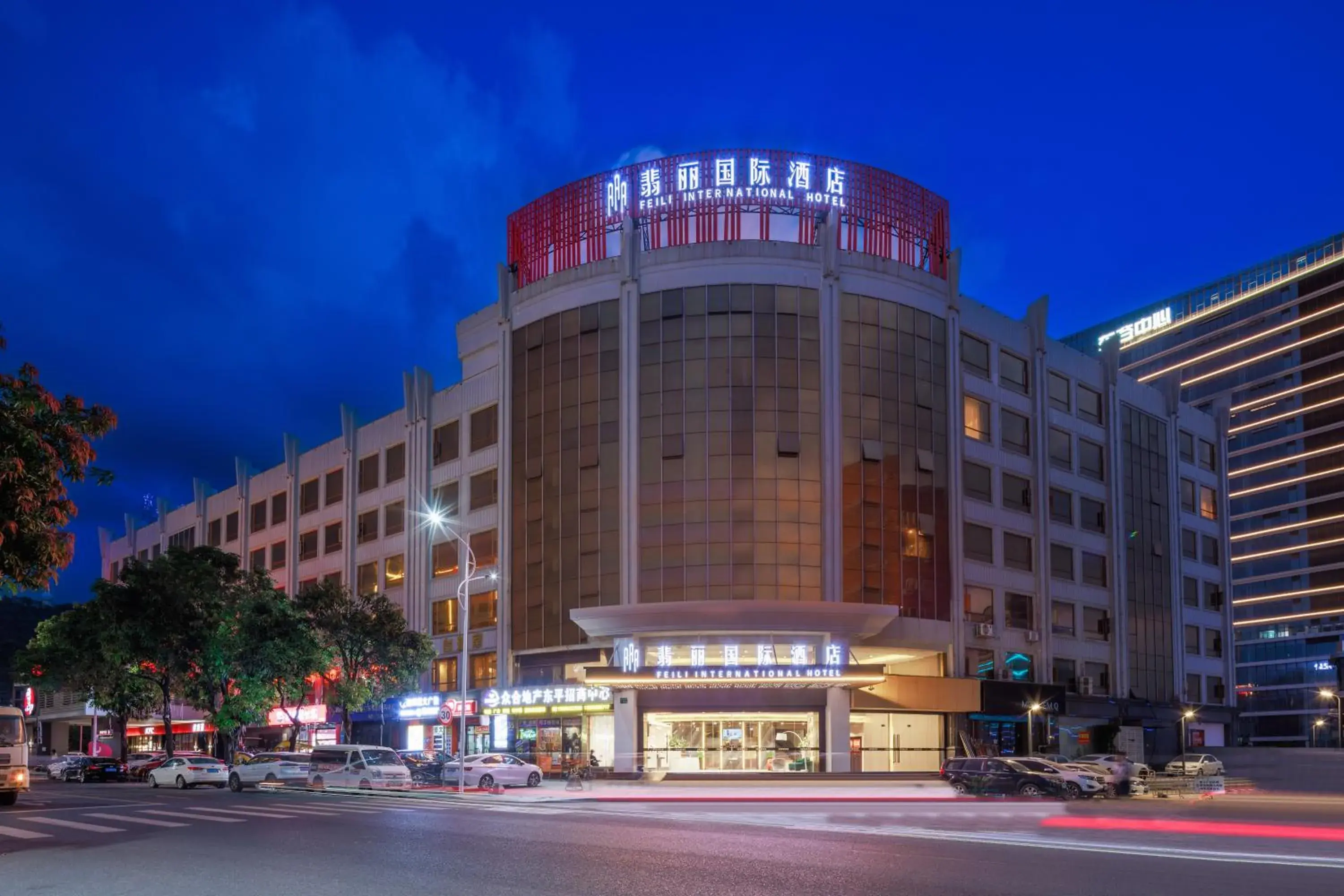 Property building in Feili International Hotel Property building in Feili International Hotel