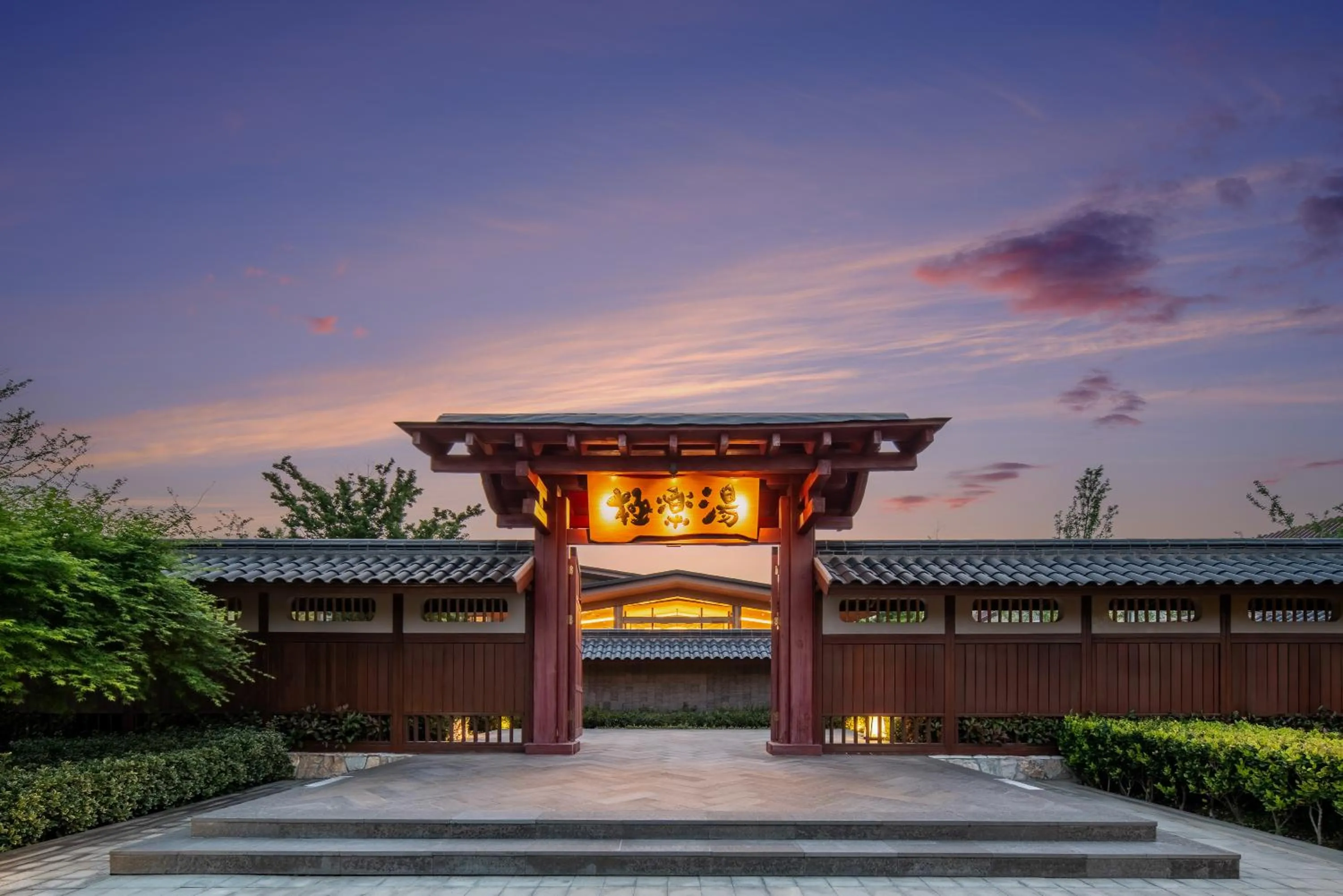 Hyakumangoku Onsen Hotel