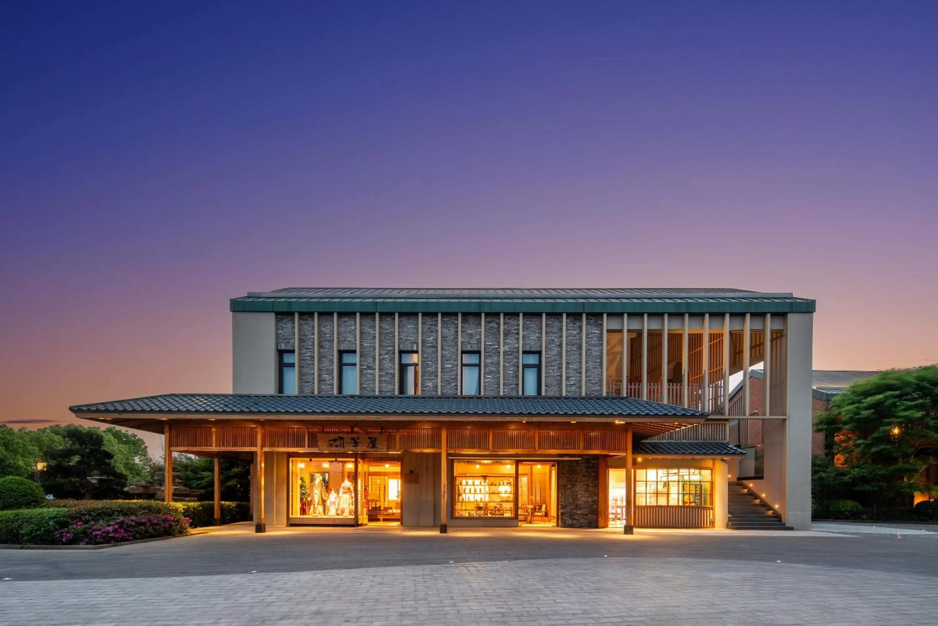 Hyakumangoku Onsen Hotel