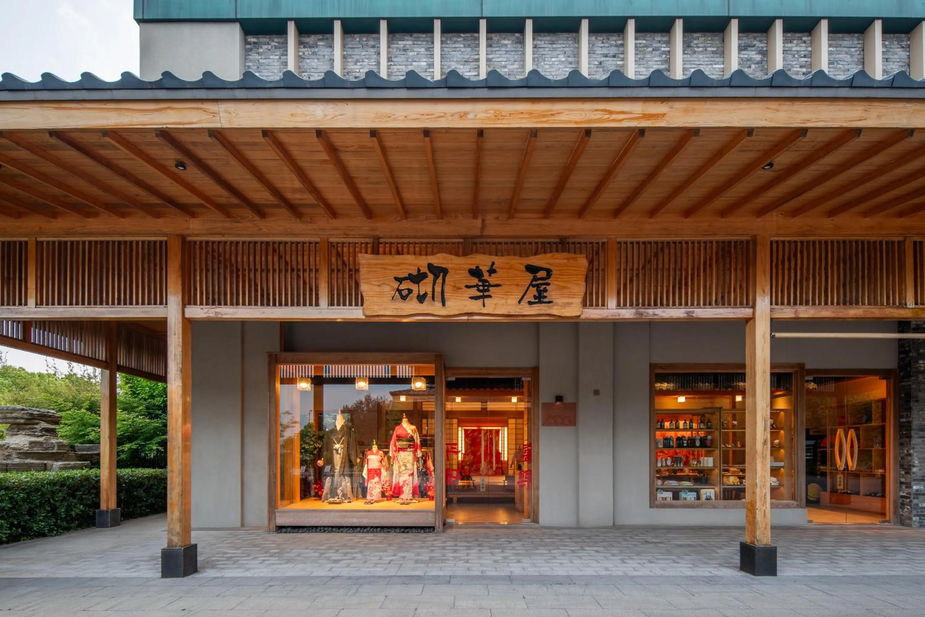 Hyakumangoku Onsen Hotel