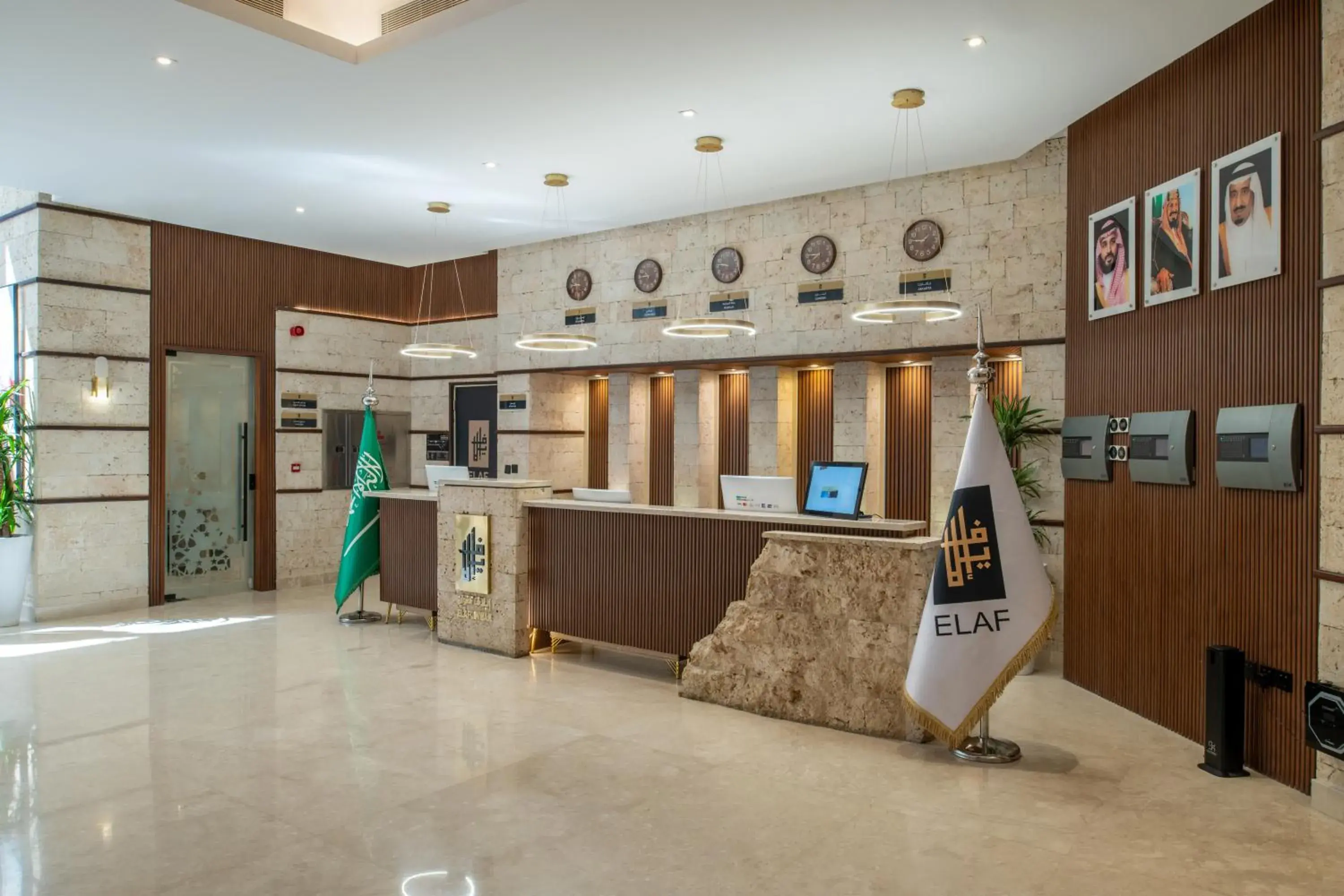 Lobby or reception in Elaf Qinwan Hotel Lobby or reception in Elaf Qinwan Hotel