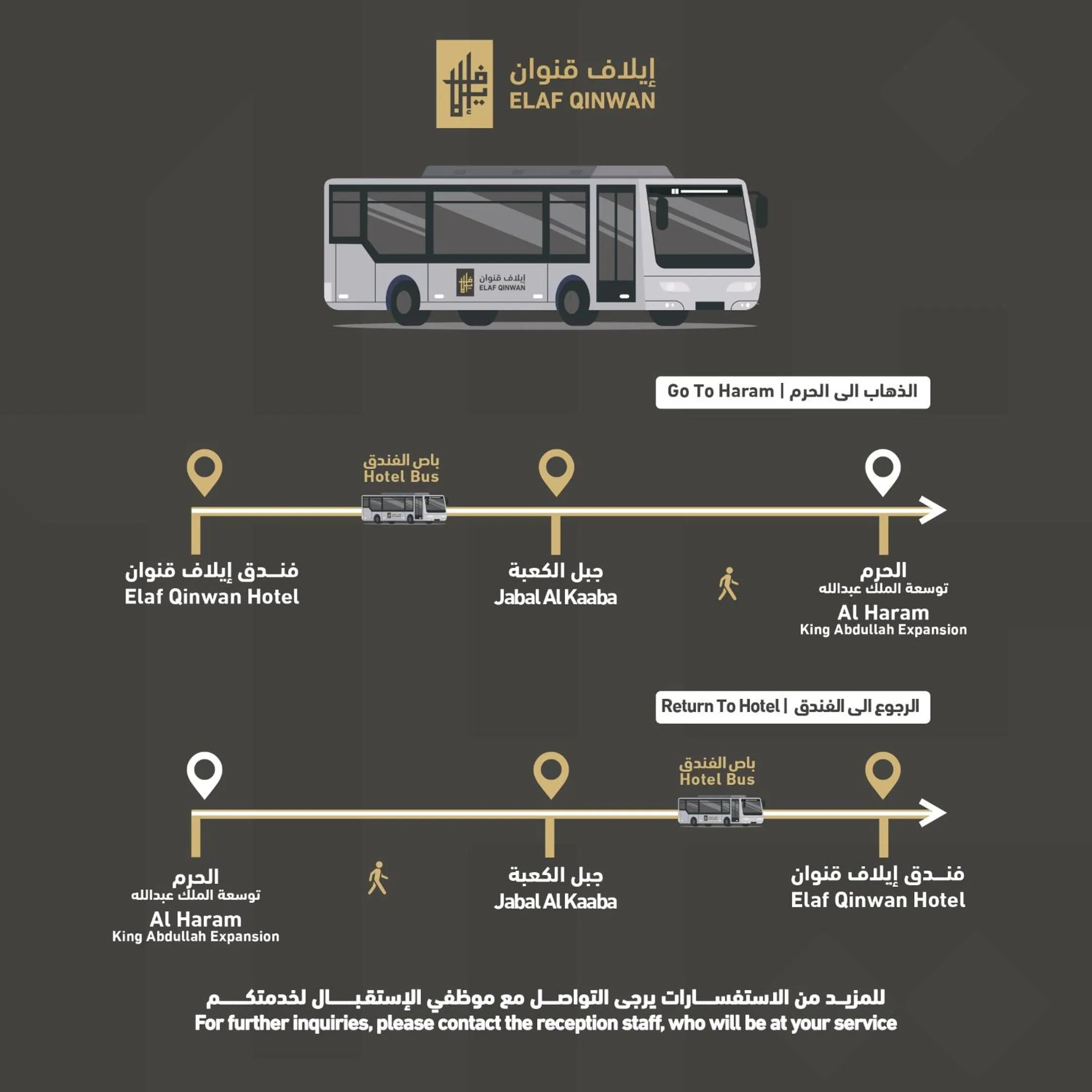 shuttle in Elaf Qinwan Hotel