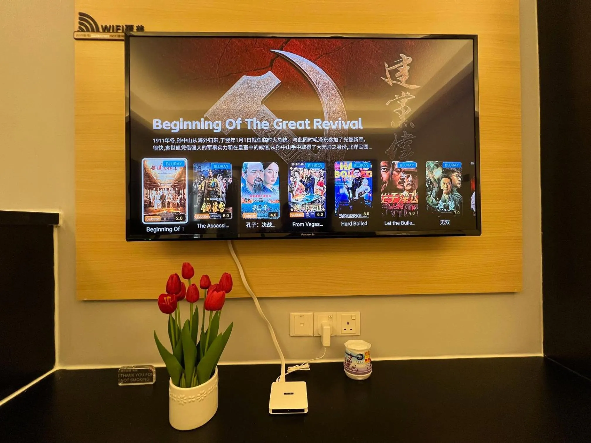 TV and multimedia in QUINCE HOME GRAND ION DELEMEN GENTING HIGHLANDs