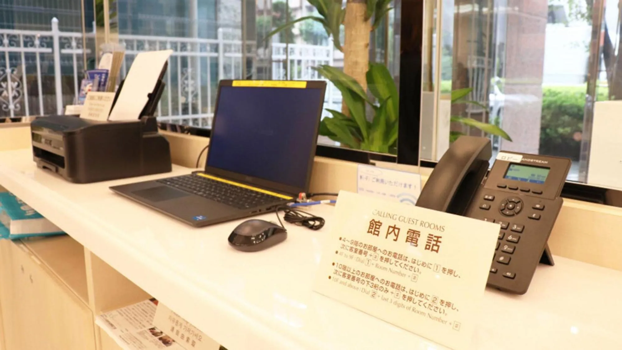 Area and facilities in Toyoko Inn Gotemba Ekimae