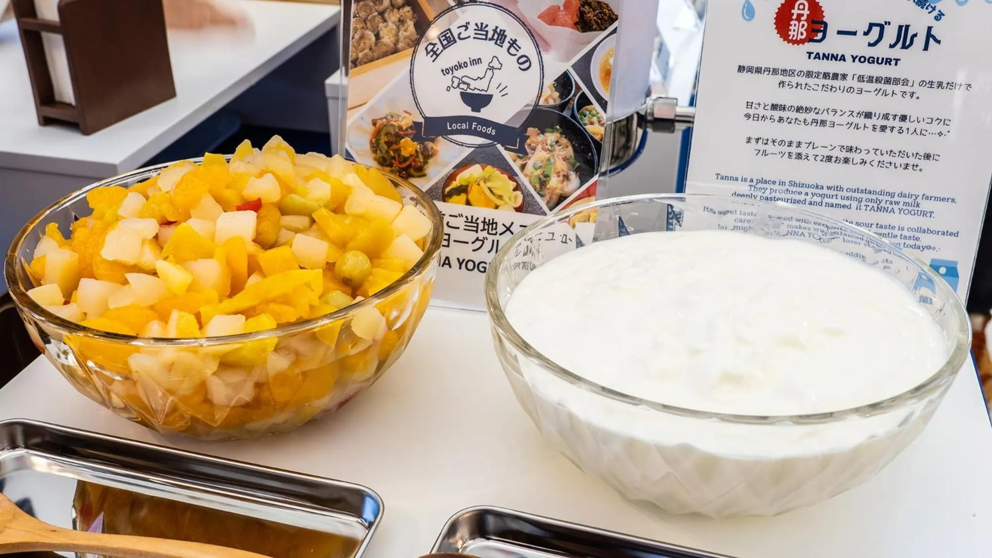 Breakfast in Toyoko Inn Gotemba Ekimae