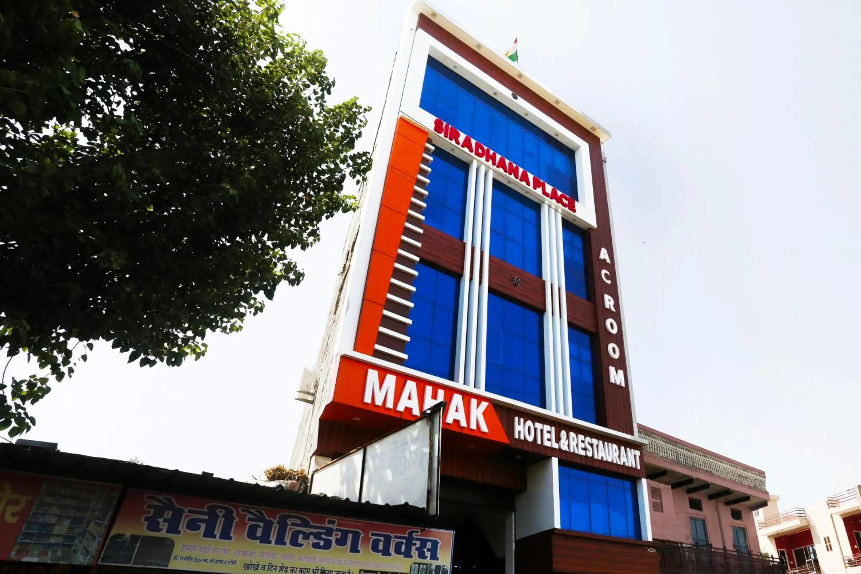 Facade/entrance in Hotel O Mahak Hotel & Restaurant