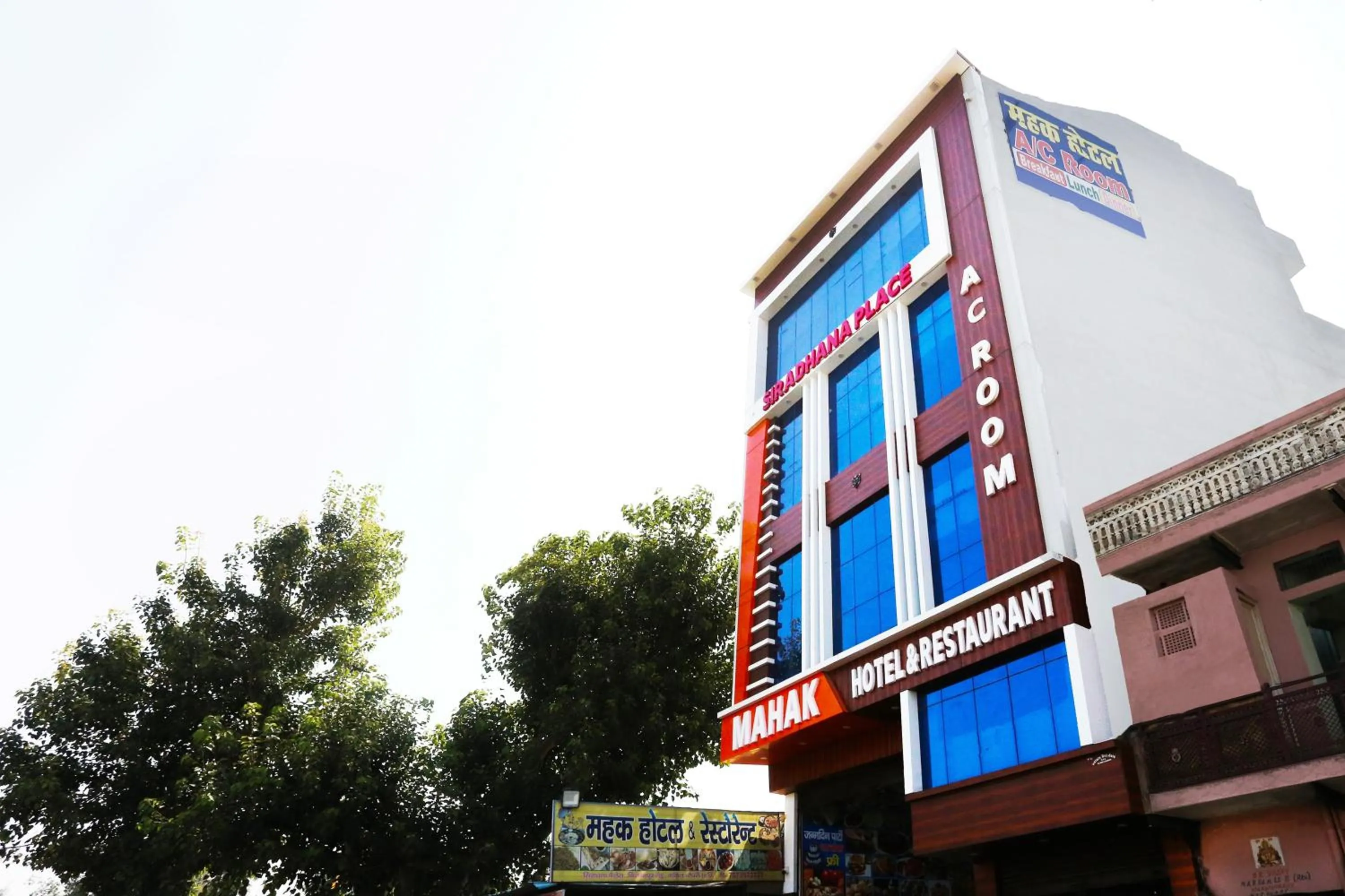 Facade/entrance in Hotel O Mahak Hotel & Restaurant