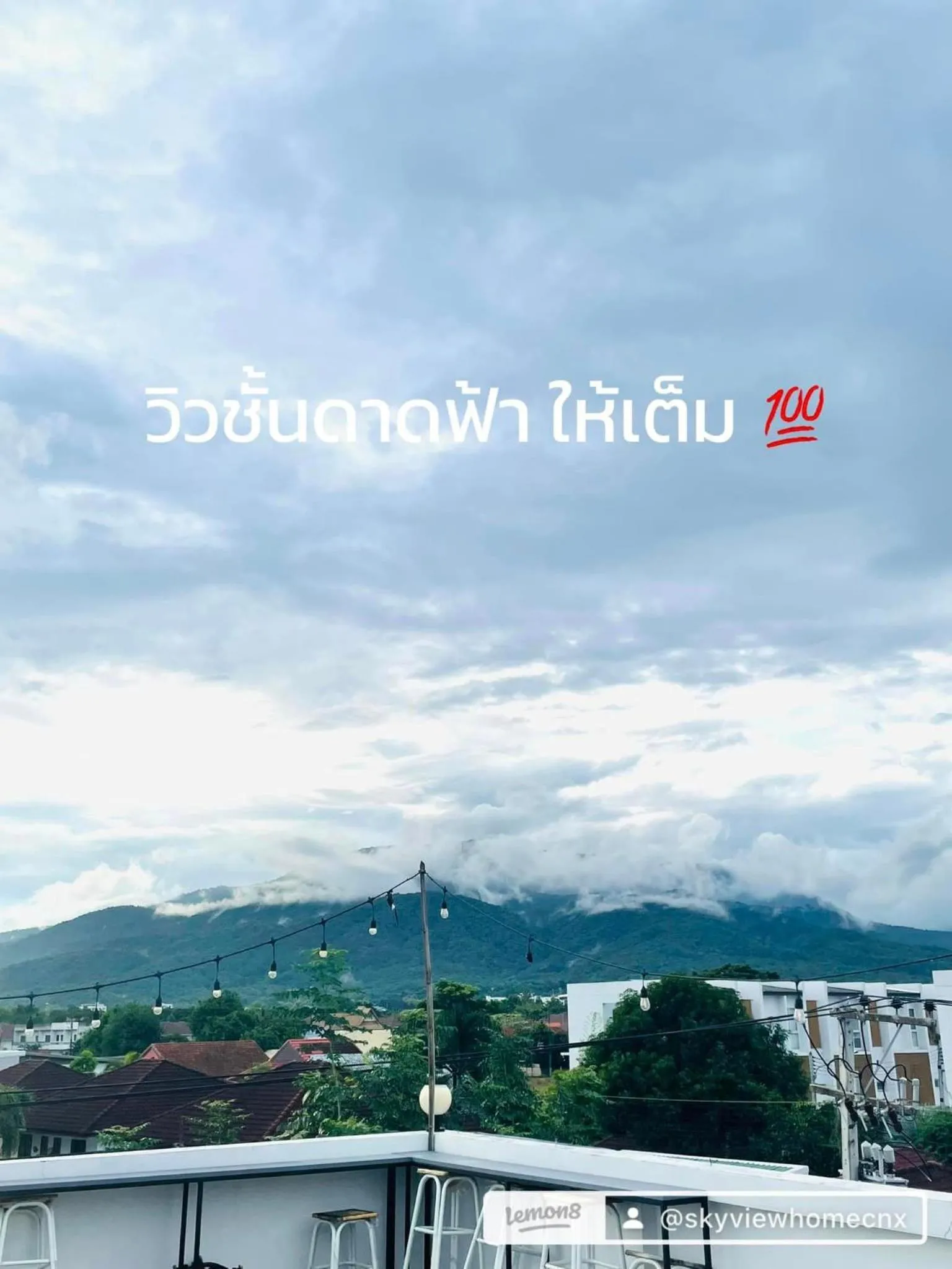Property building in Sky View Home and Hostel Chiangmai