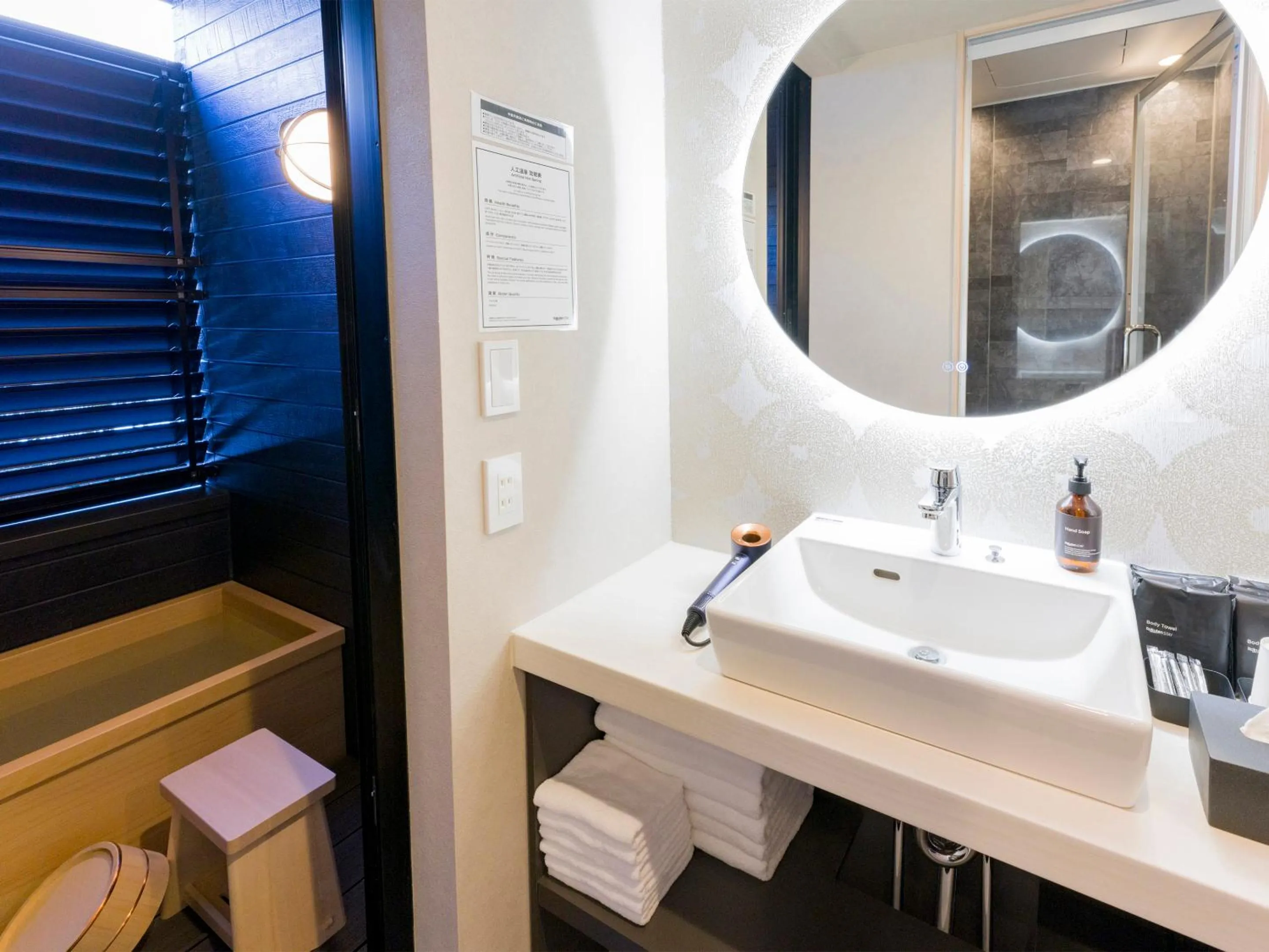 Bathroom in Rakuten STAY Nikko Hoden