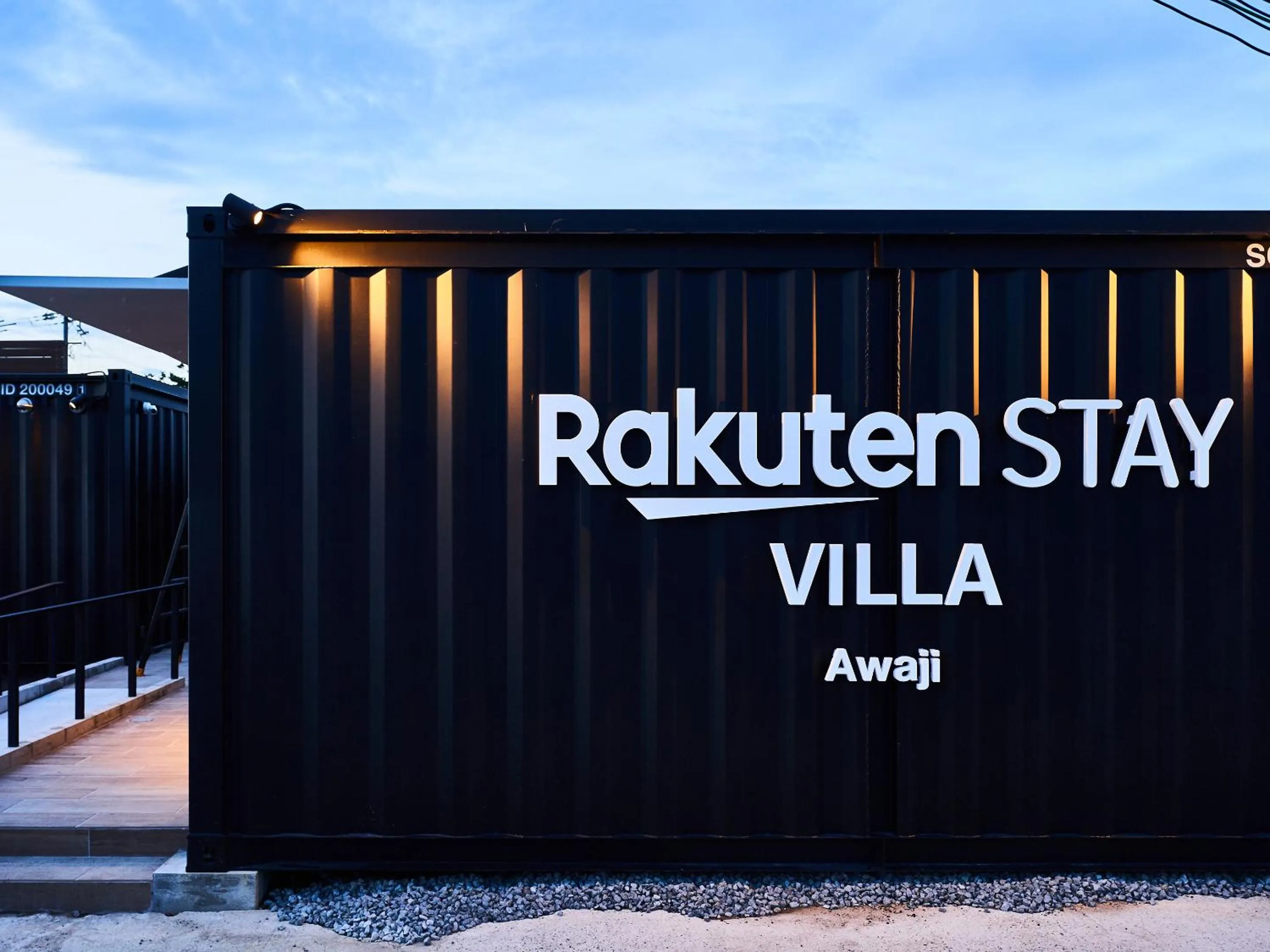 Property logo or sign in Rakuten STAY VILLA Awaji