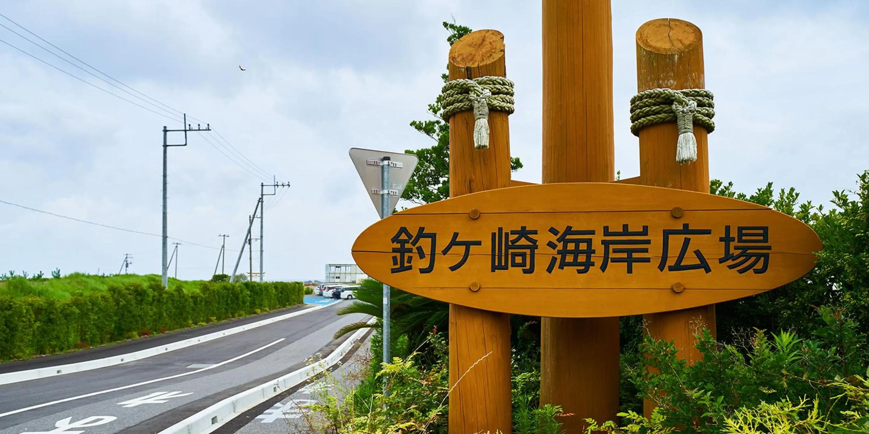 Rakuten STAY HOUSE Kujukuri Ichinomiya