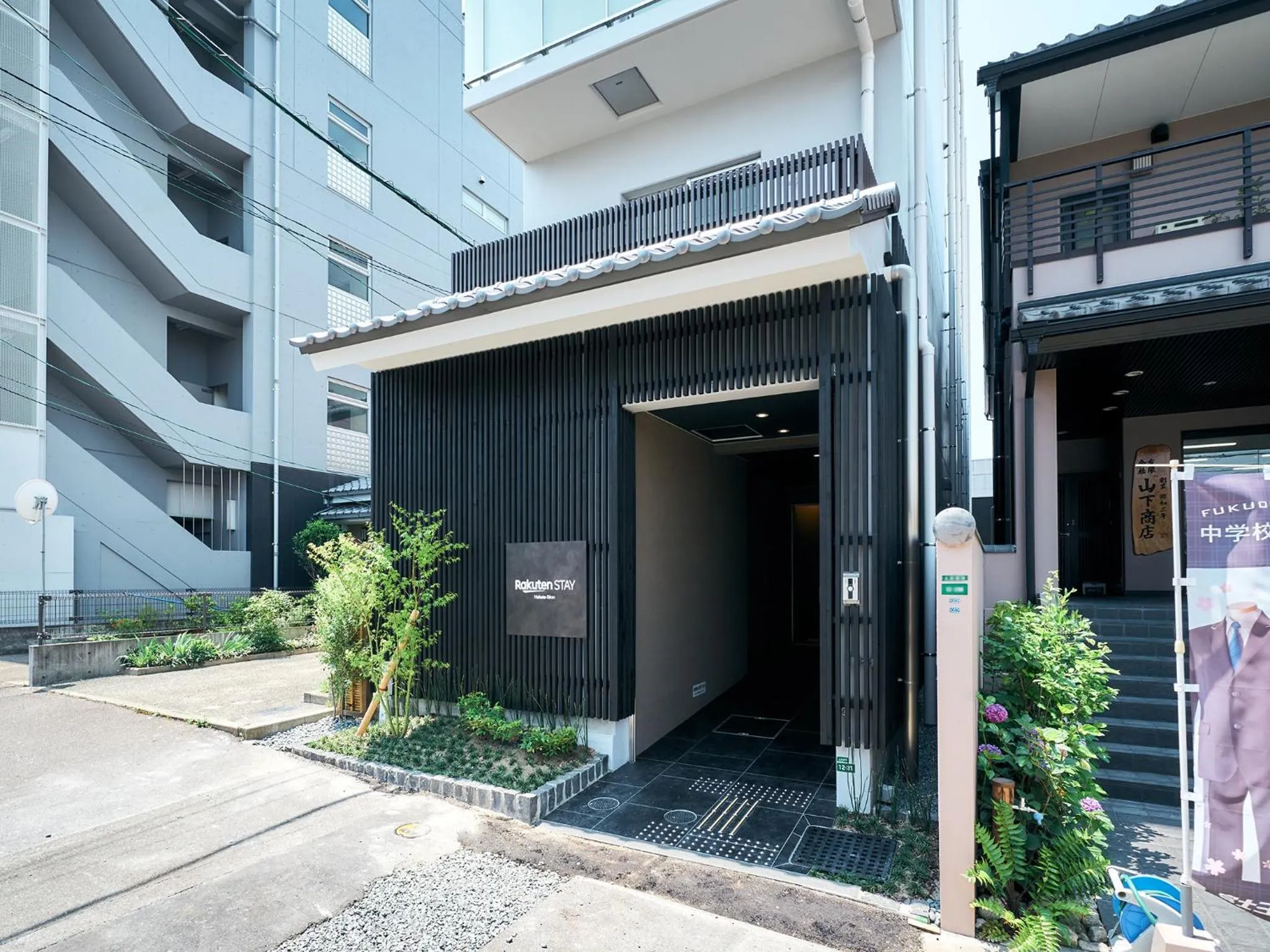 Property building in Rakuten STAY Hakata Gion