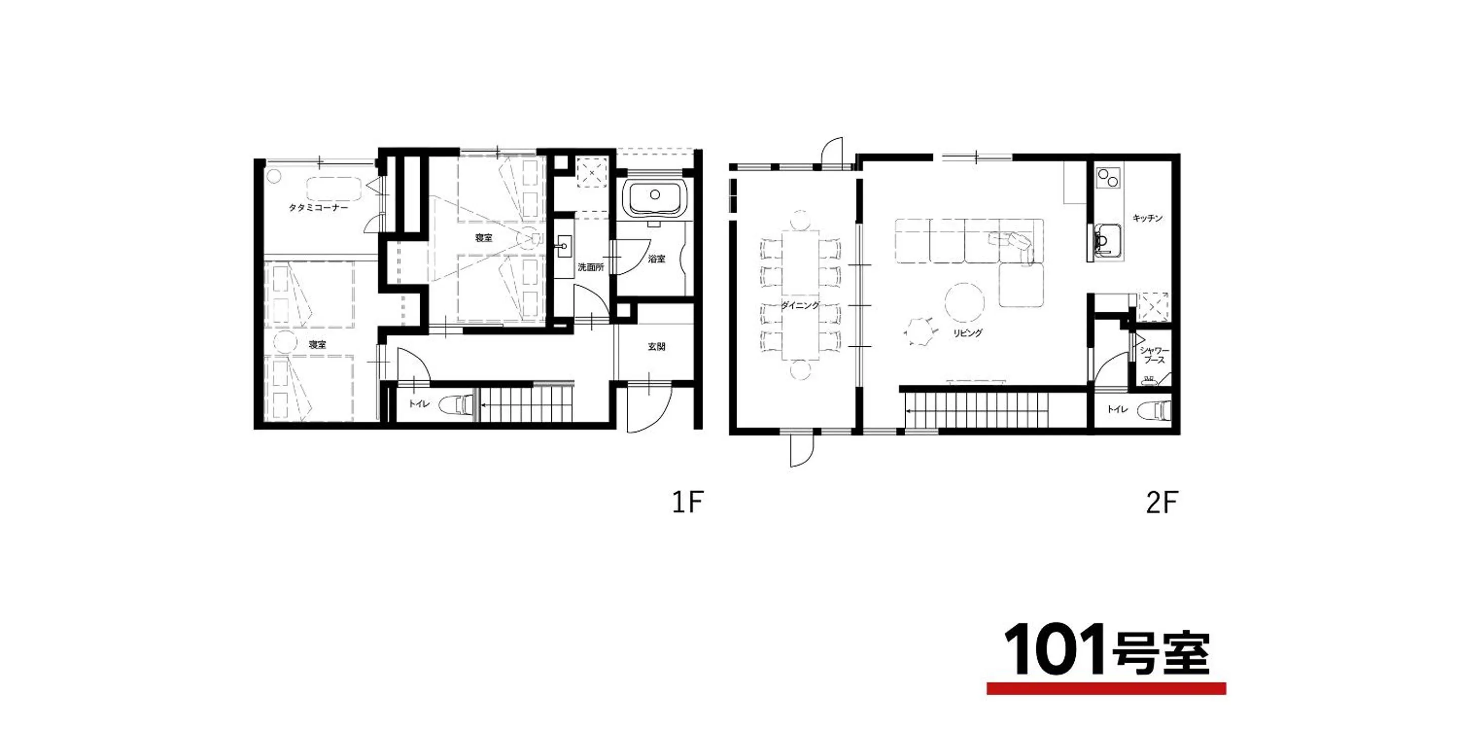 Photo of the whole room in Rakuten STAY VILLA Yatsugatake