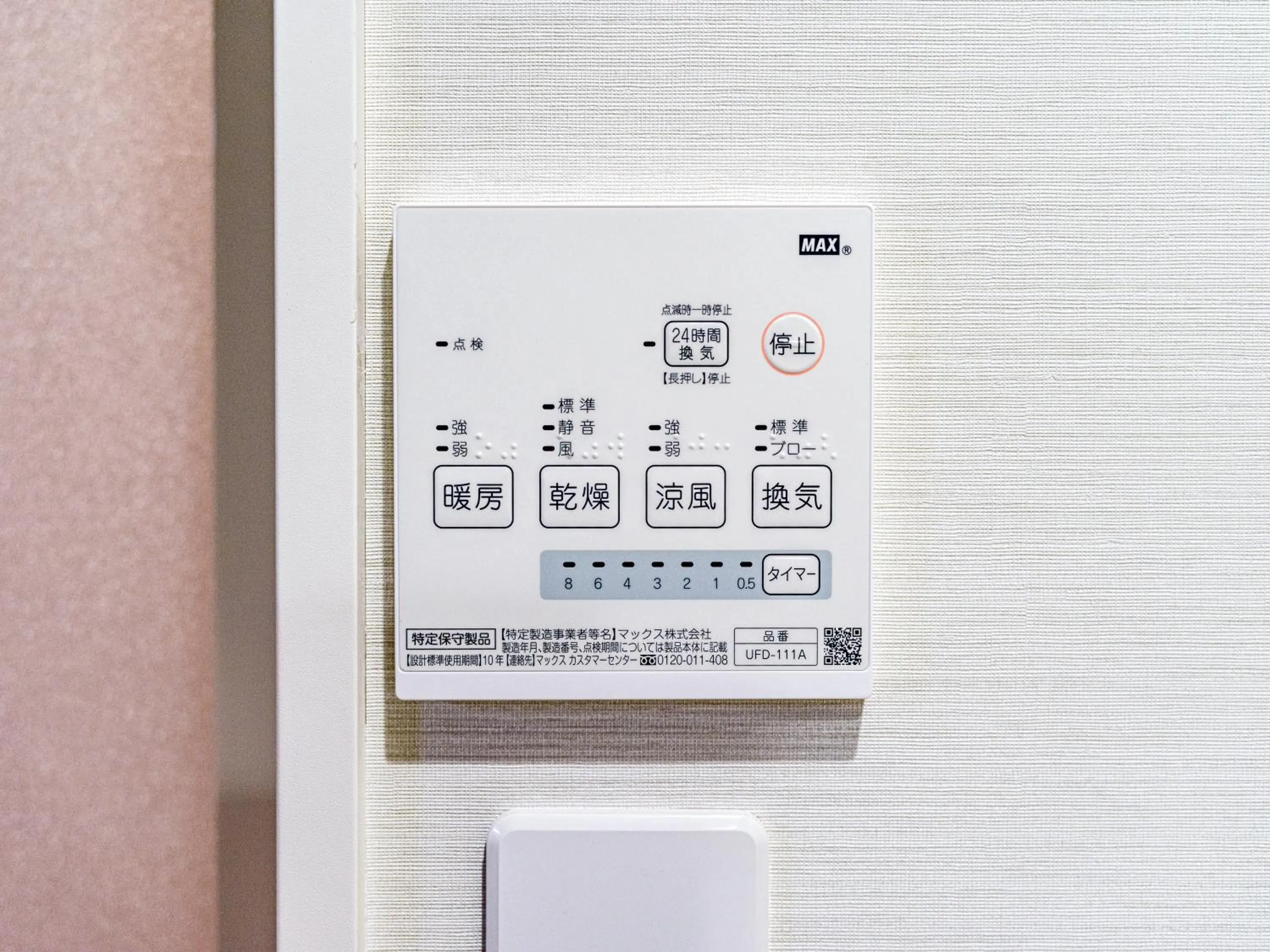 Area and facilities in Rakuten STAY HOUSE x WILL STYLE Yufuin Kawakami