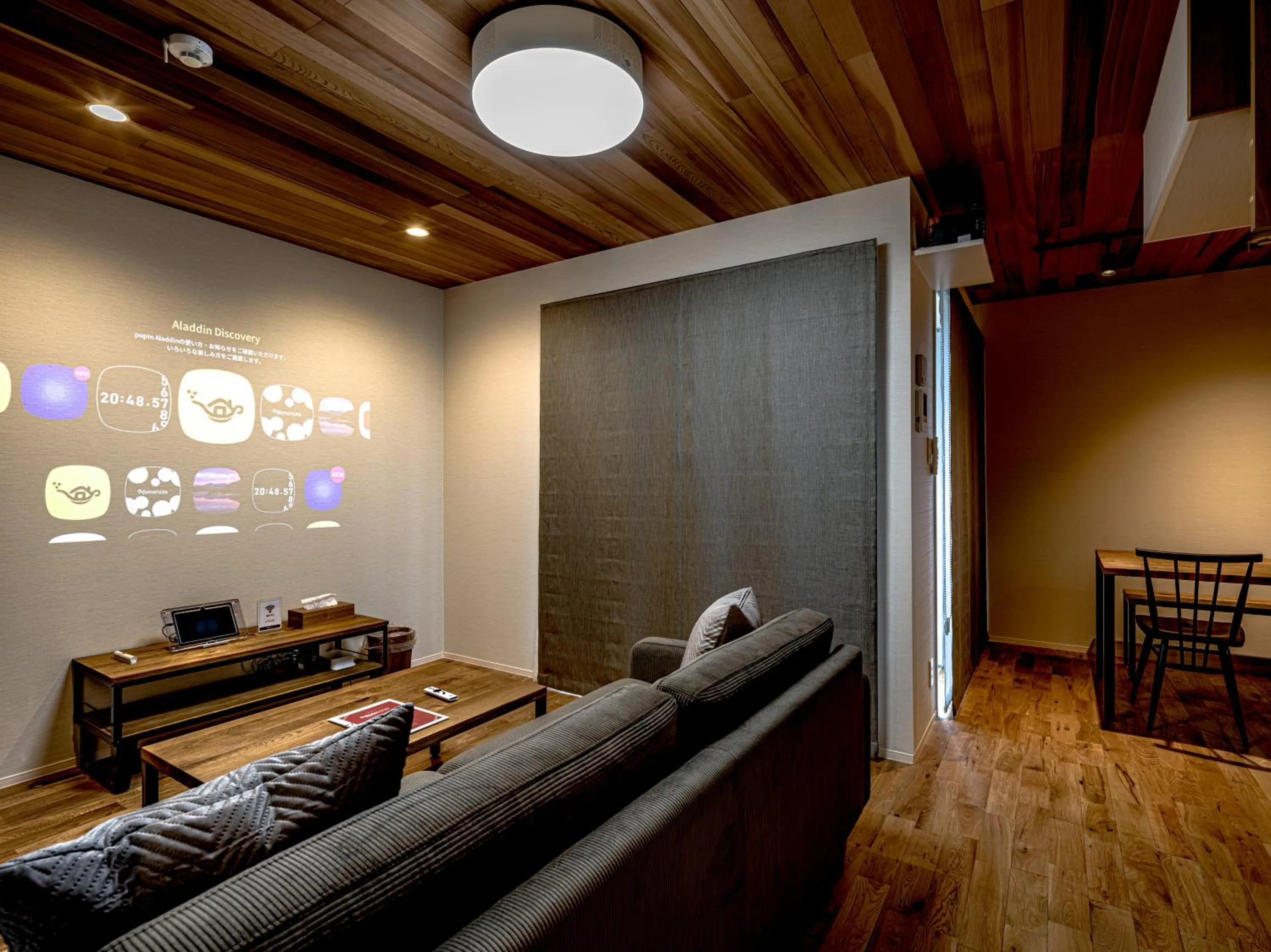 Living room in Rakuten STAY HOUSE x WILL STYLE Yufuin Kawakami