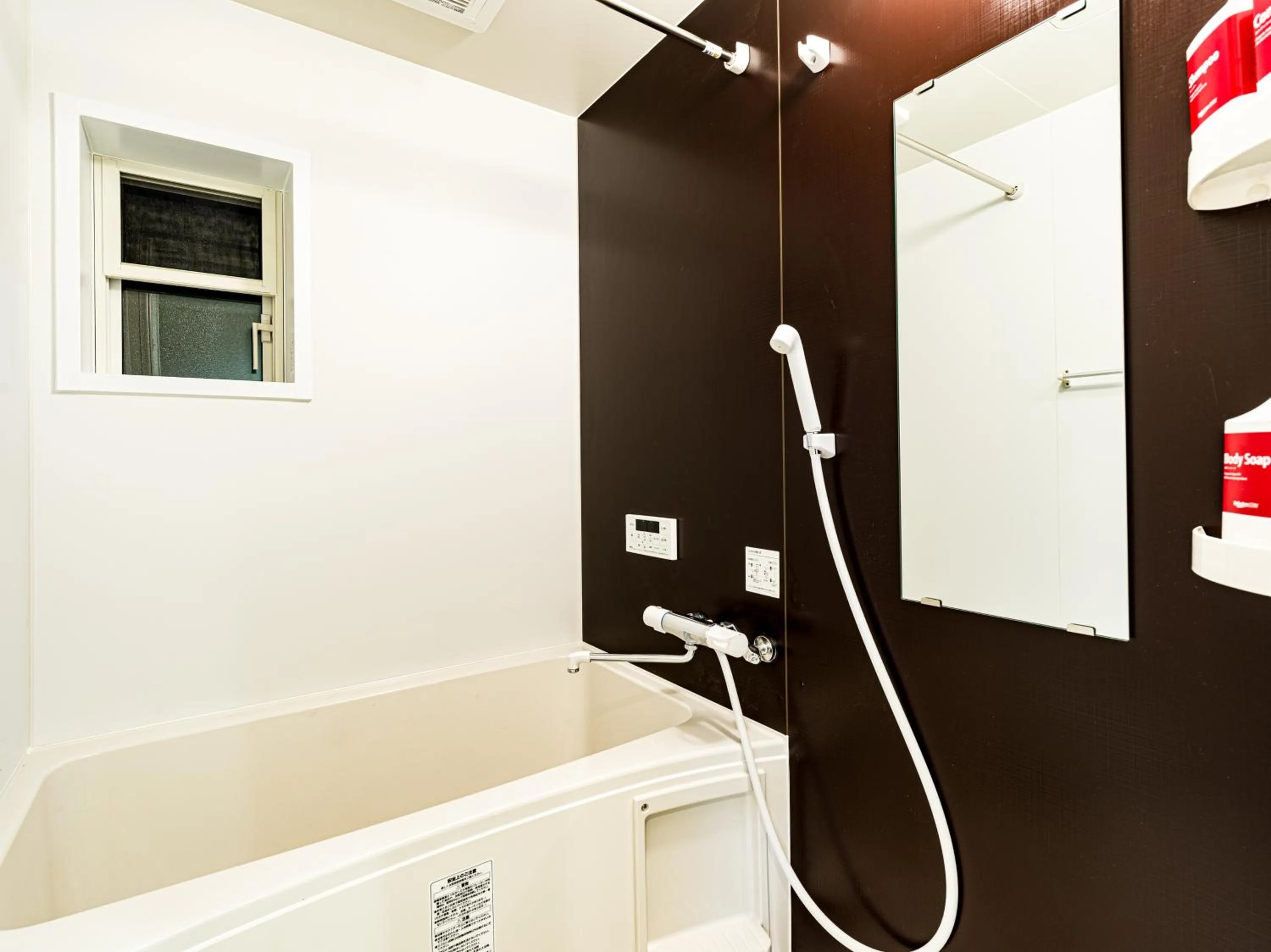 Bathroom in Rakuten STAY HOUSE x WILL STYLE Yufuin Kawakami