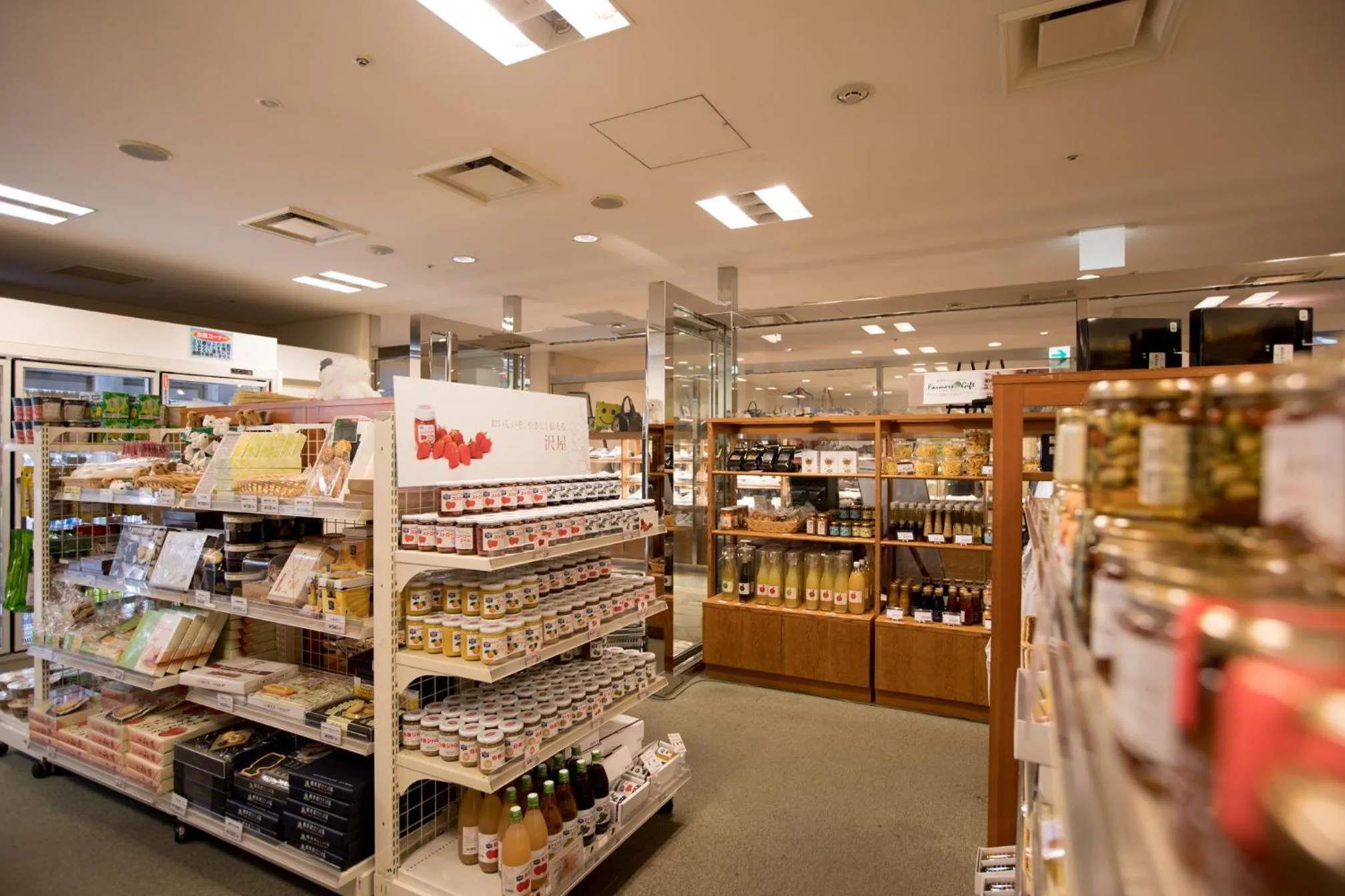 On-site shops in Karuizawa Asama Prince Hotel