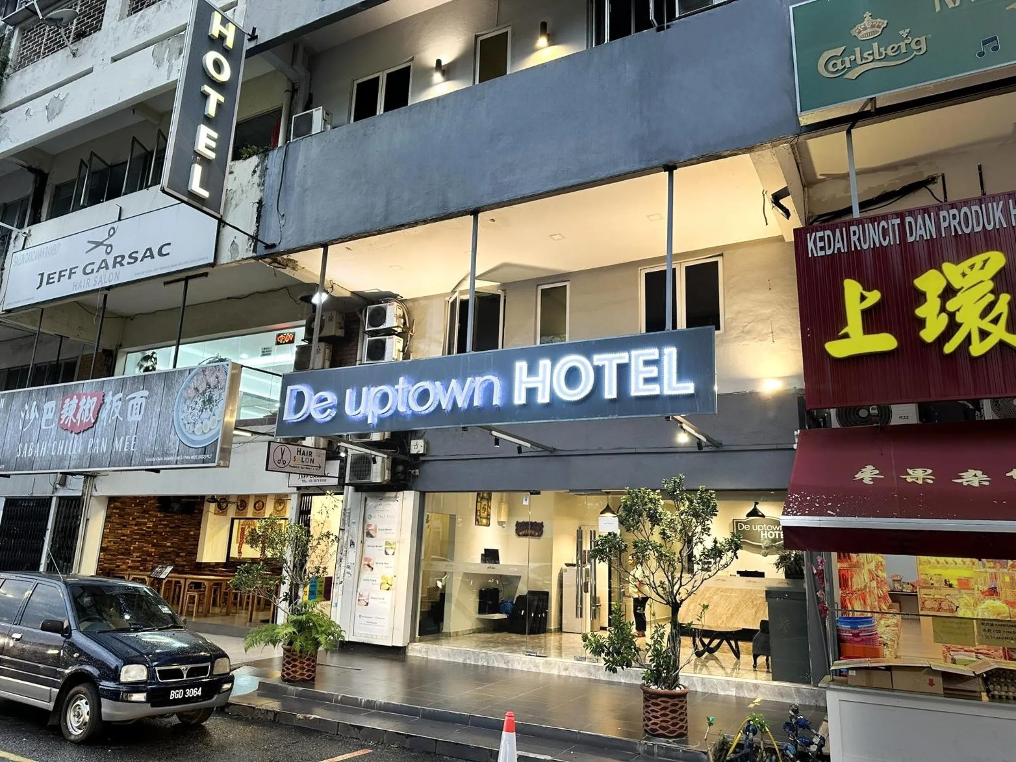 Property building in De UPTOWN Hotel @ SS2