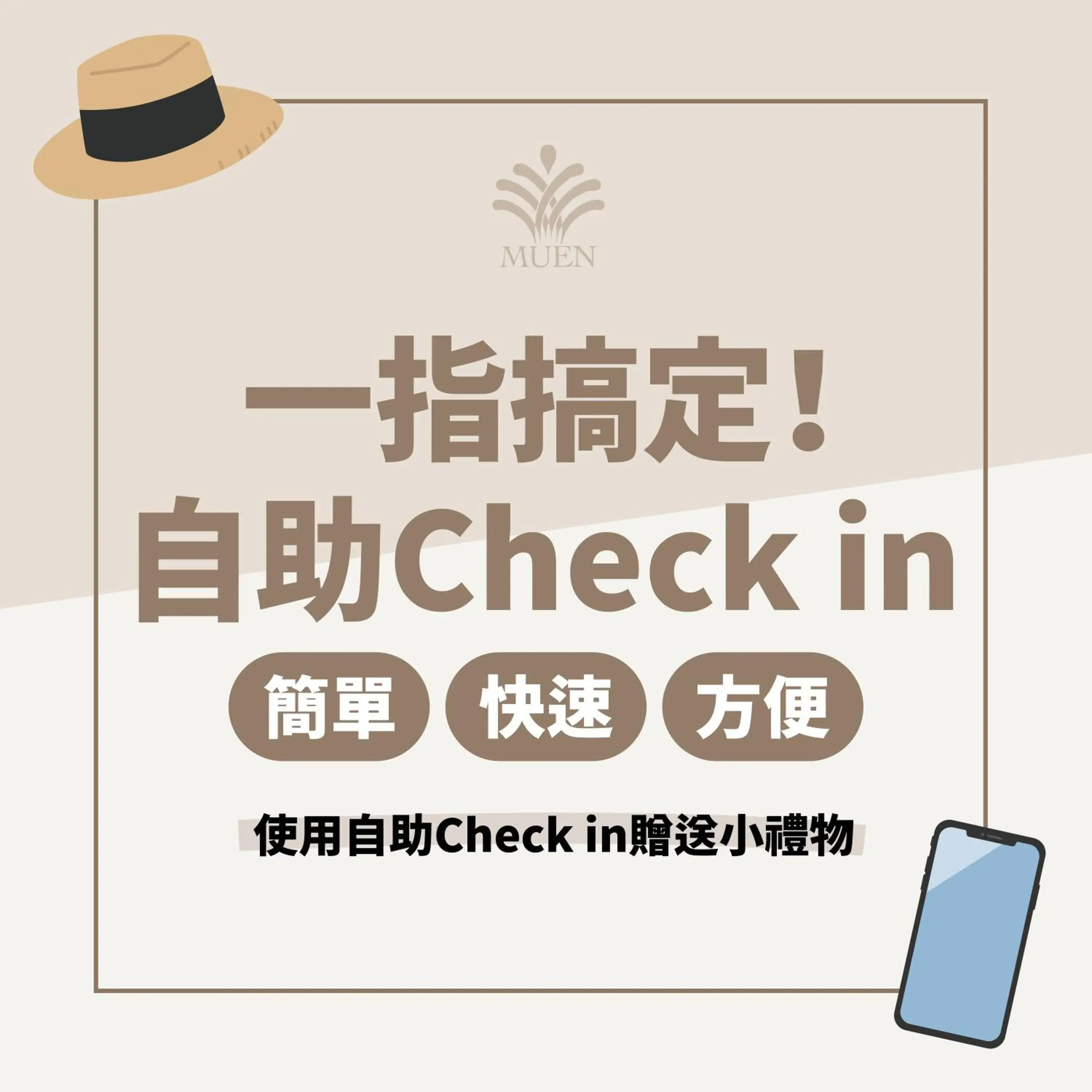 Muen Hot Spring Hotel Muen Hot Spring Hotel