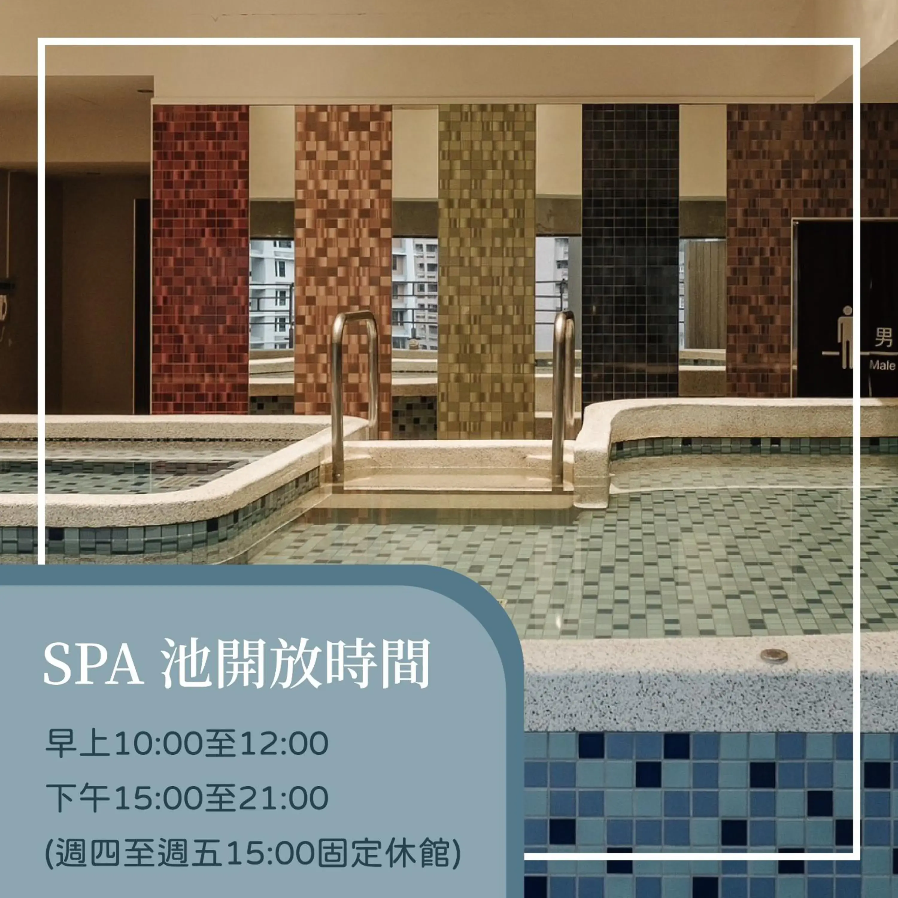 Muen Hot Spring Hotel Muen Hot Spring Hotel