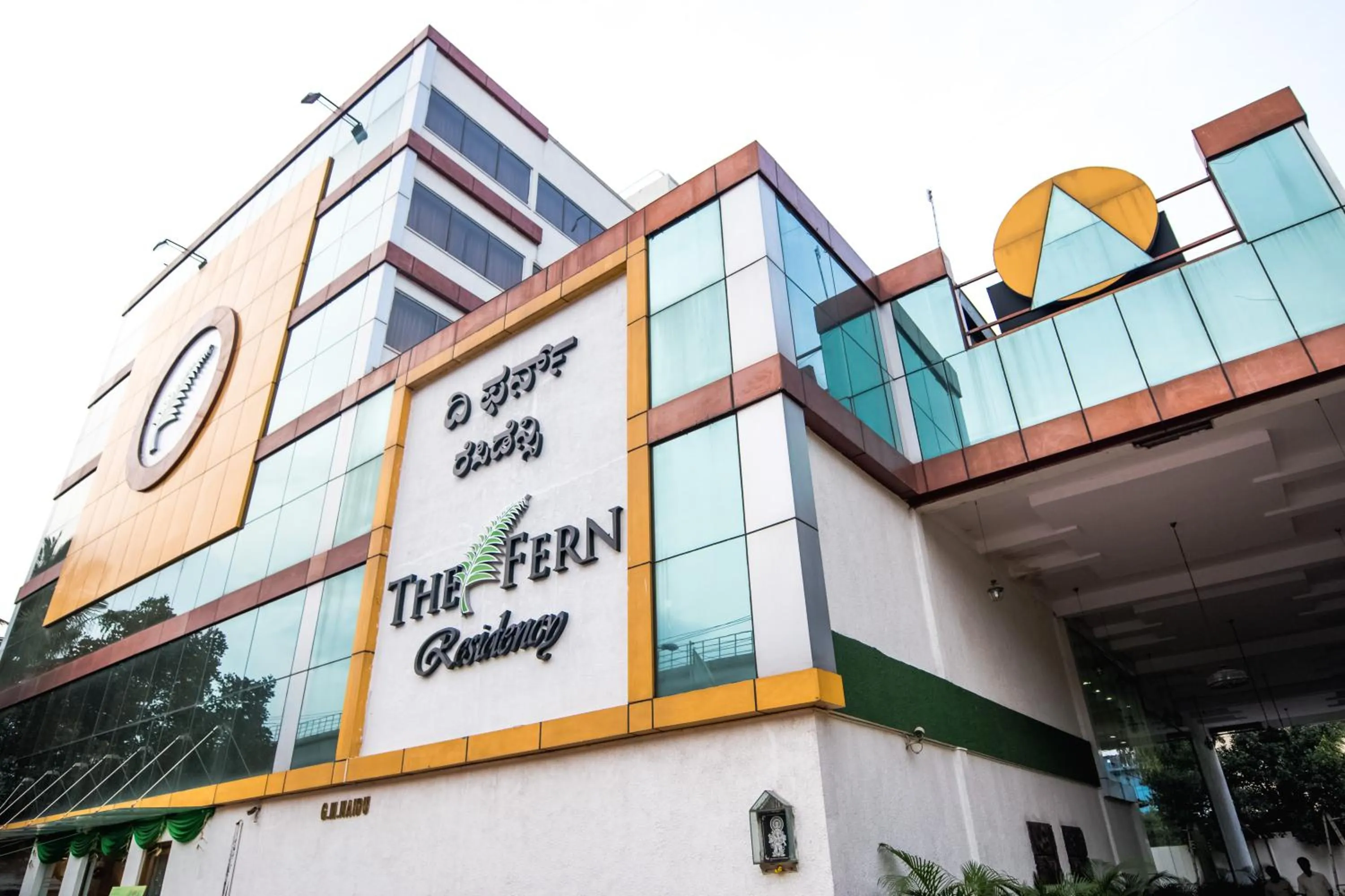 Property logo or sign in The Fern Residency - Yeshwanthpur