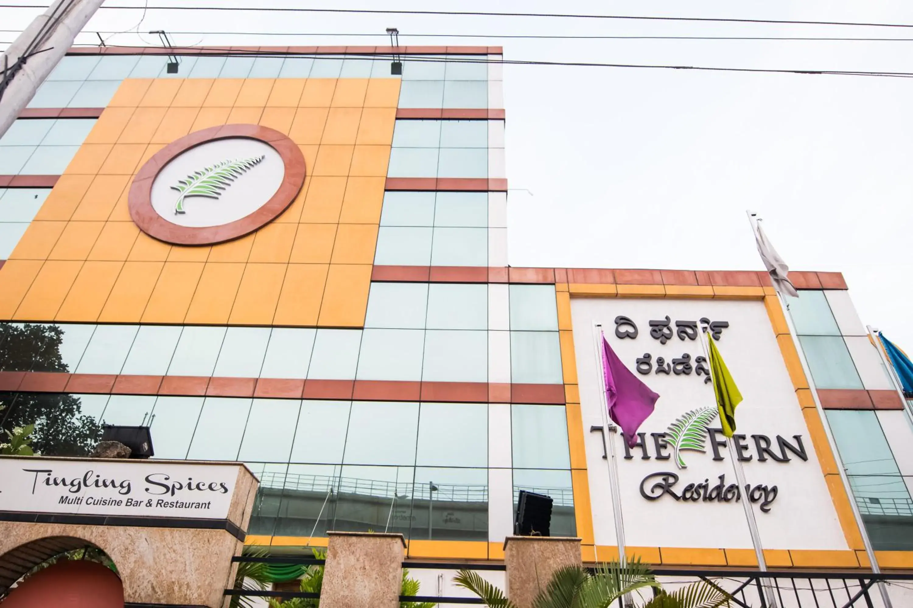 Facade/entrance in The Fern Residency - Yeshwanthpur Facade/entrance in The Fern Residency - Yeshwanthpur