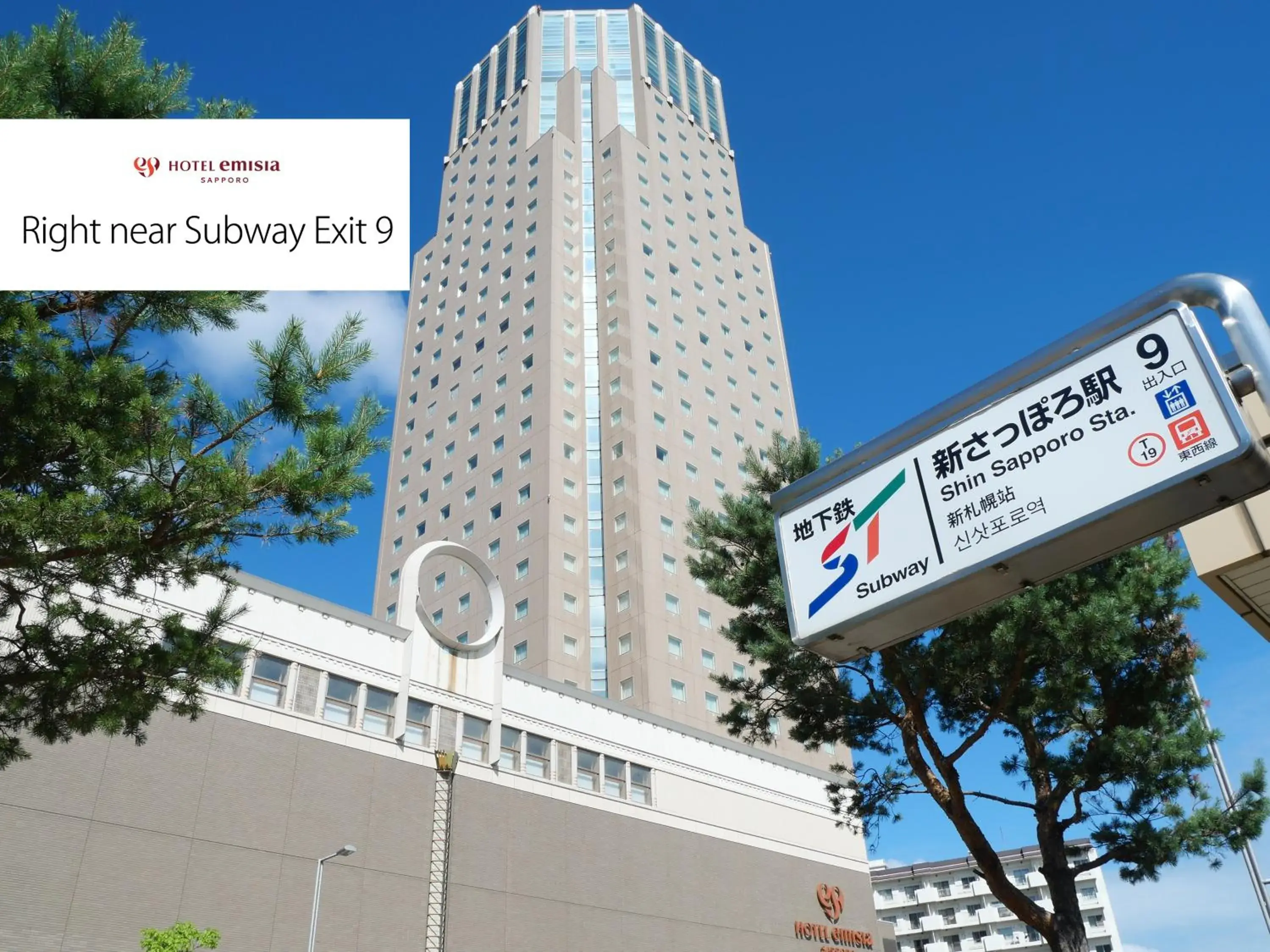 Property building in Hotel Emisia Sapporo Property building in Hotel Emisia Sapporo