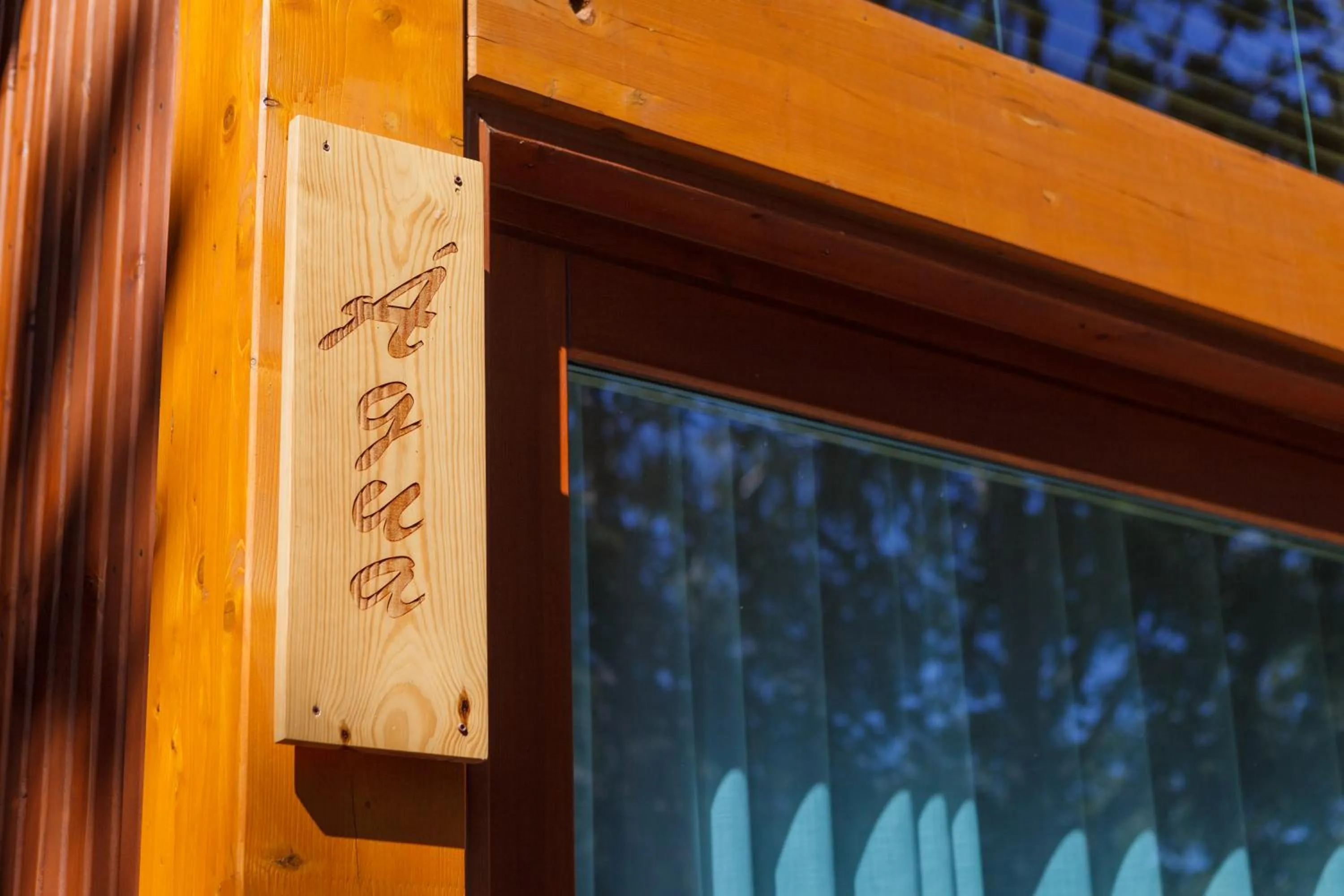 Property logo or sign in Rinoterra Minho