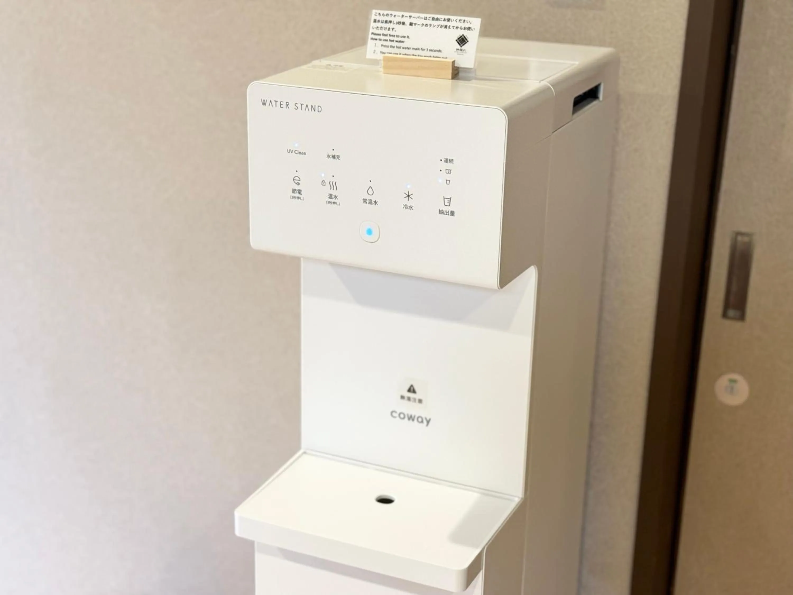 room service in Hanare no yado Kamigakure