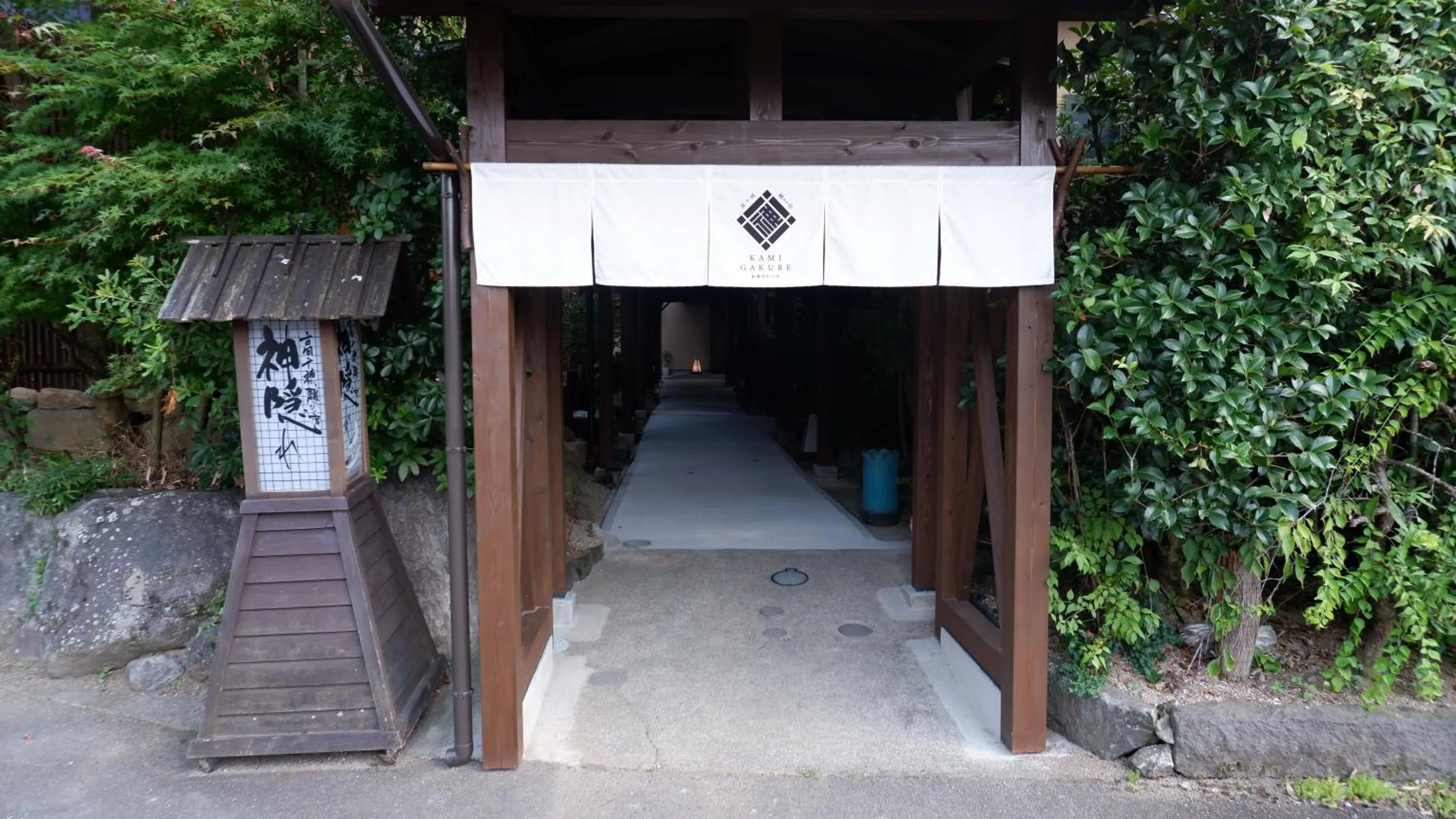 Hanare no yado Kamigakure