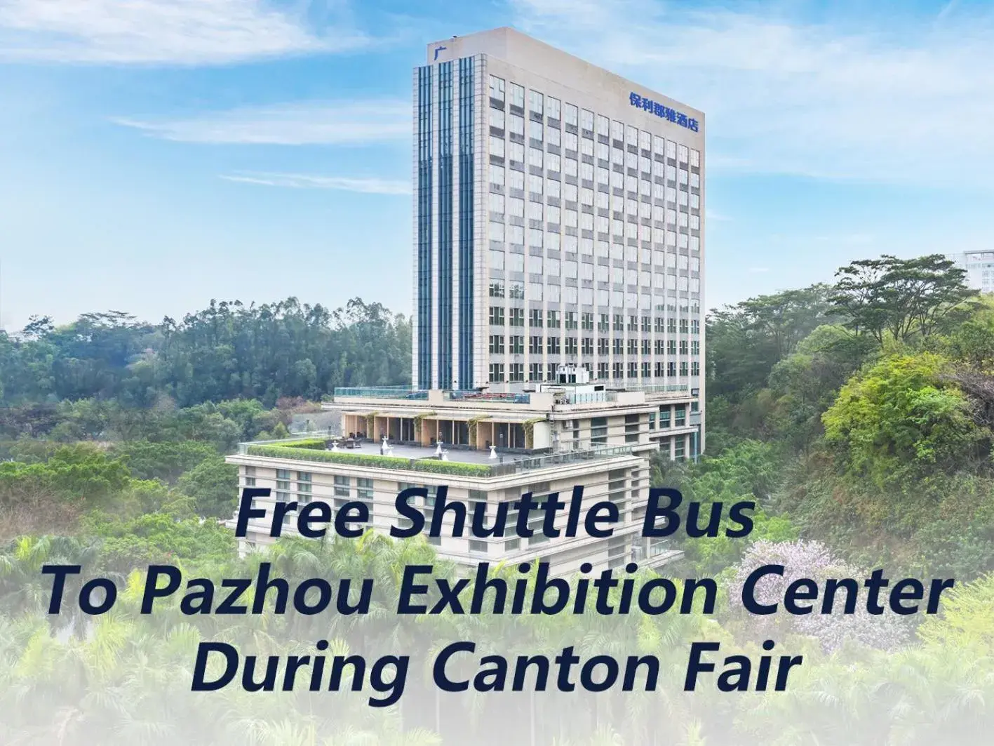 Property building in Junluxe Hotel Guangzhou Science City Property building in Junluxe Hotel Guangzhou Science City