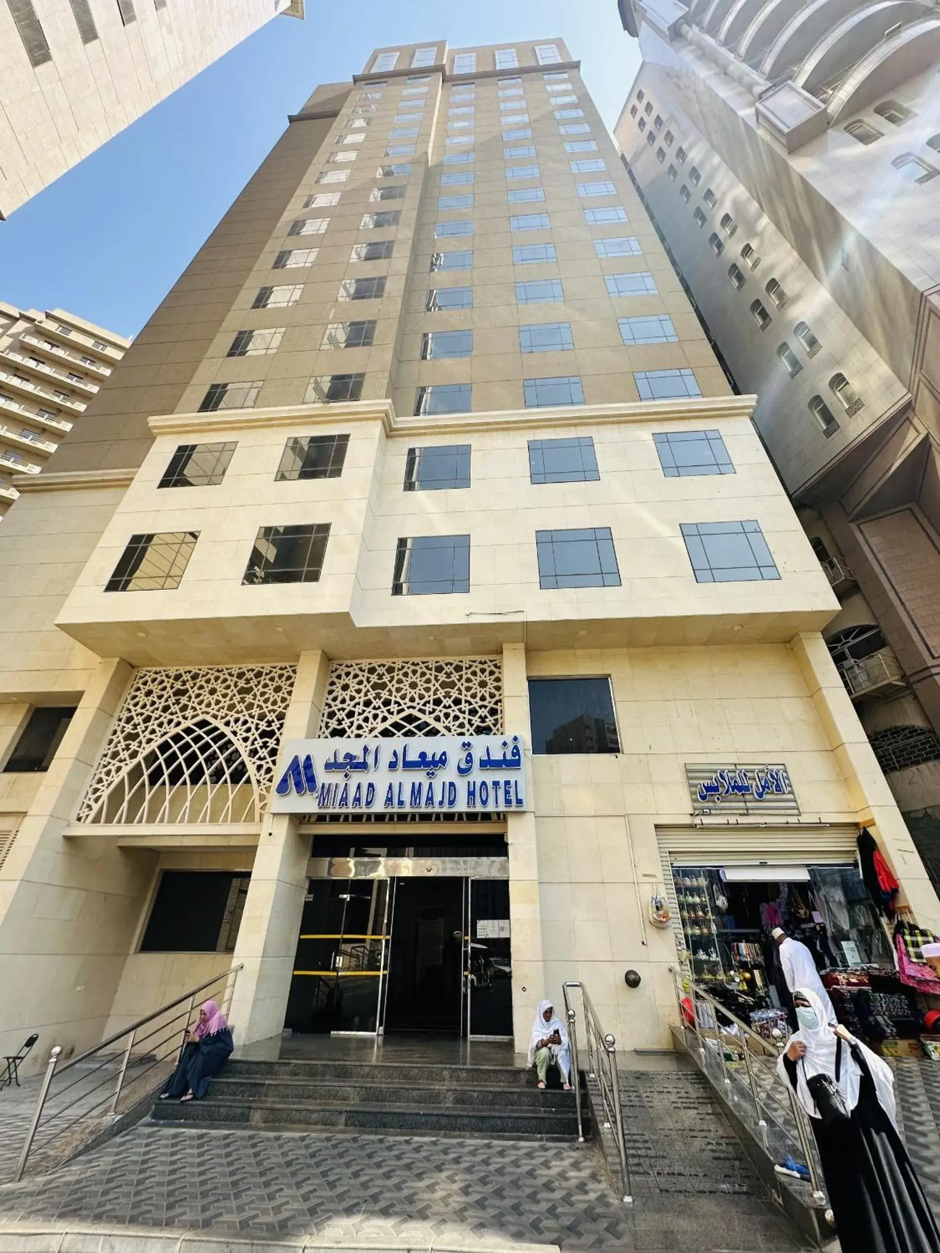 Miaad Al Majd Hotel Miaad Al Majd Hotel