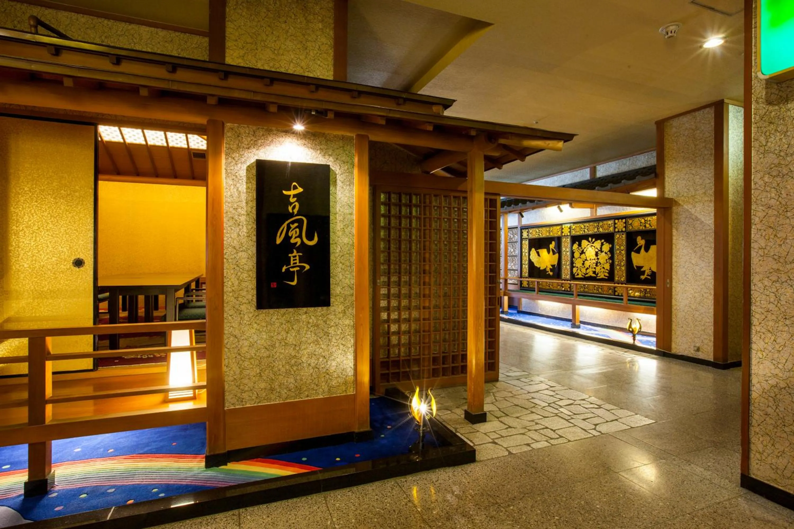 Restaurant/places to eat in Hotel Sekifu