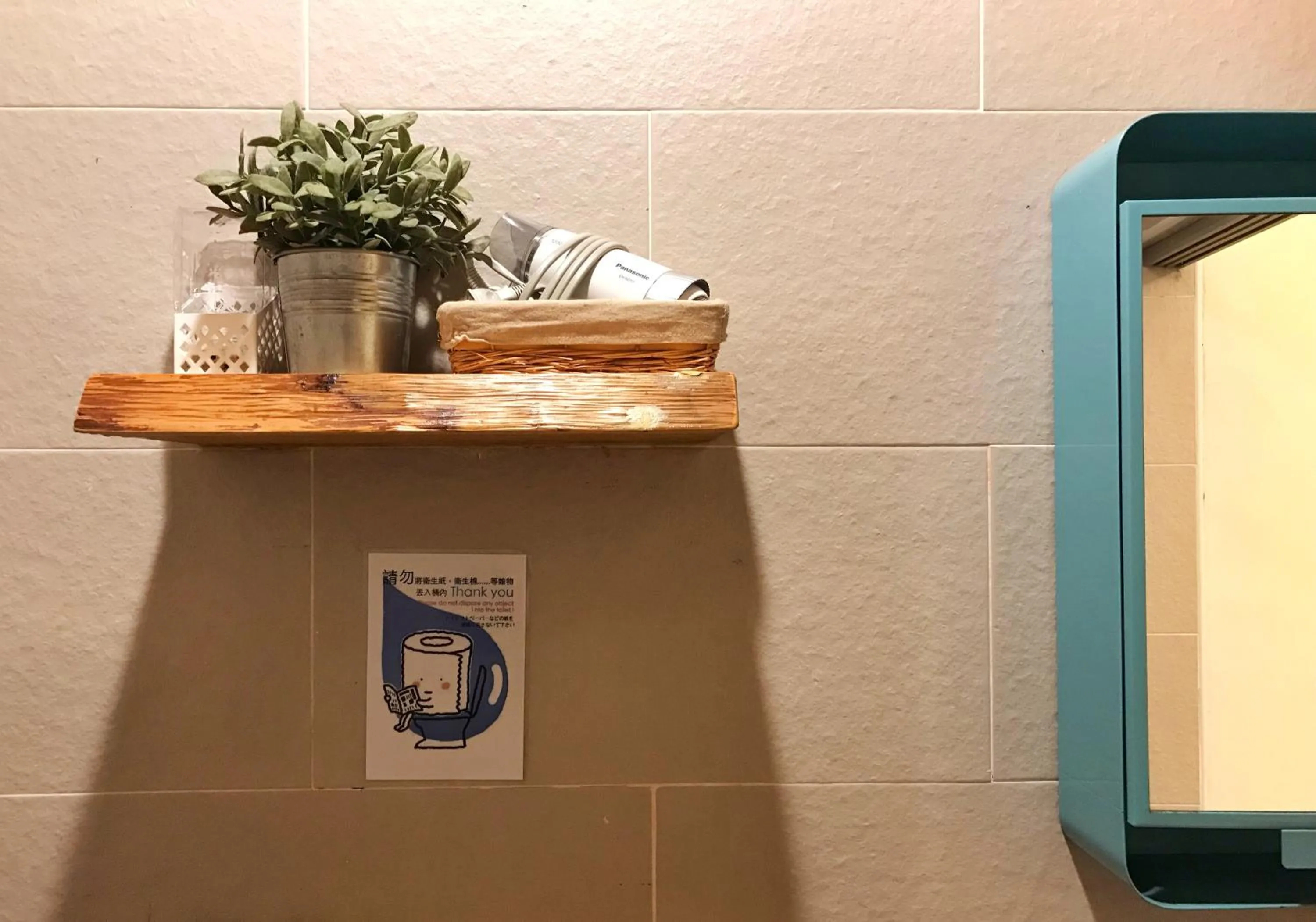 墾丁寵物友善 鐵宿 Tetsu B&B