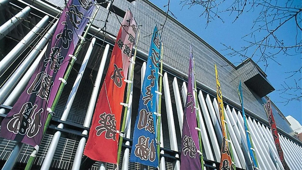 Nearby landmark in Hotel International House Osaka