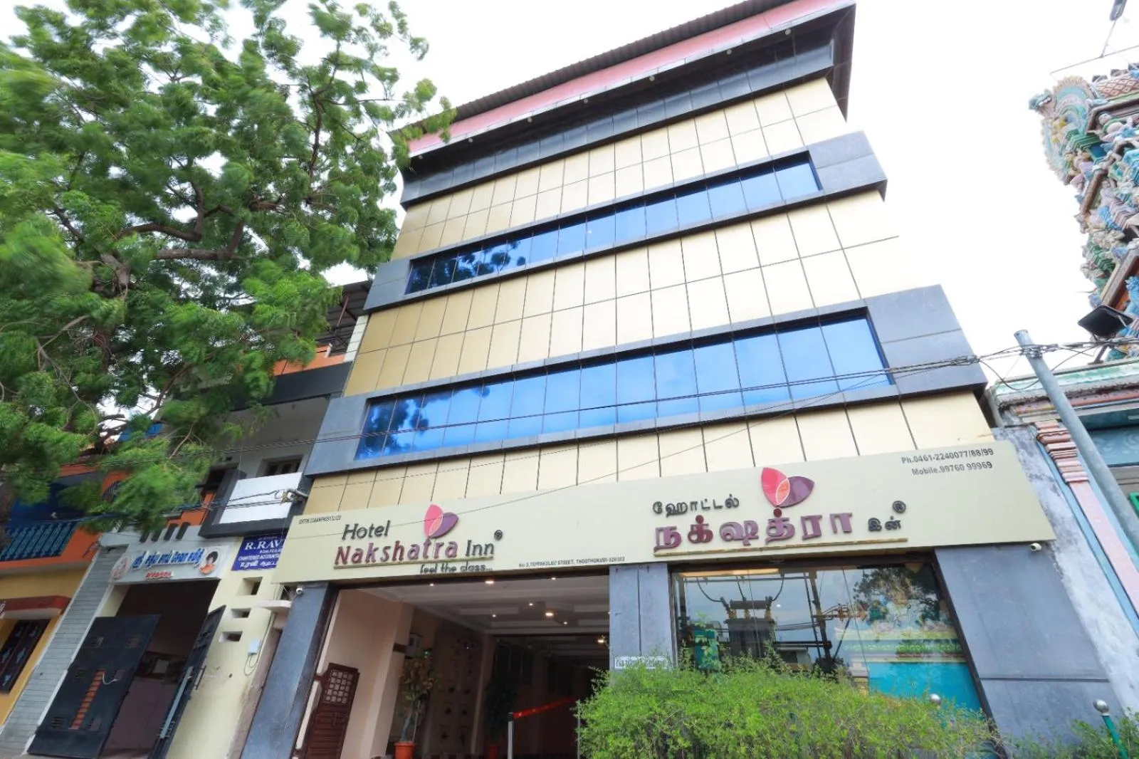 Property building in Hotel Nakshatra Inn VL Tuticorin