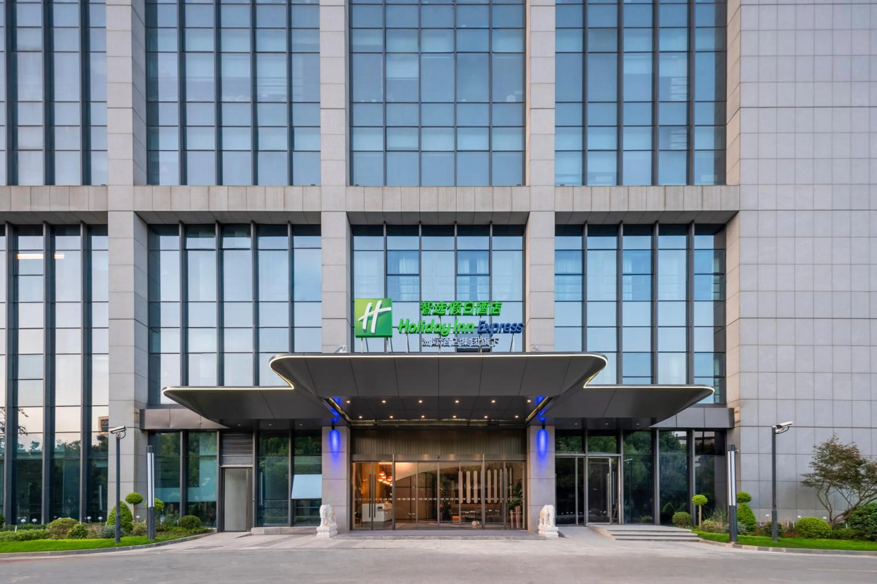 Facade/entrance in Holiday Inn Express Shanghai Hongqiao Linkong by IHG