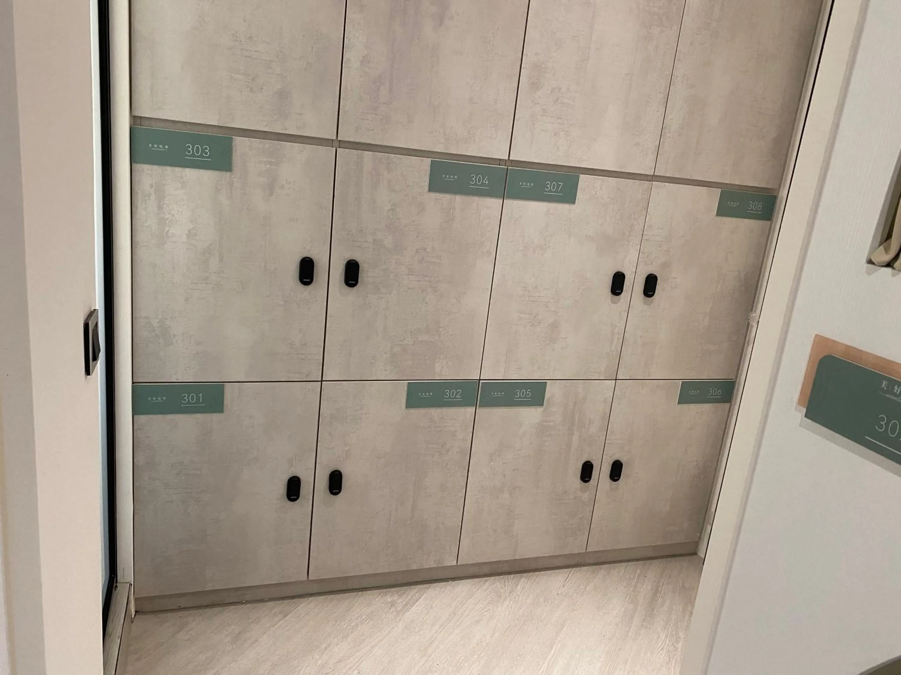 microwave in Wonderwall Ximending