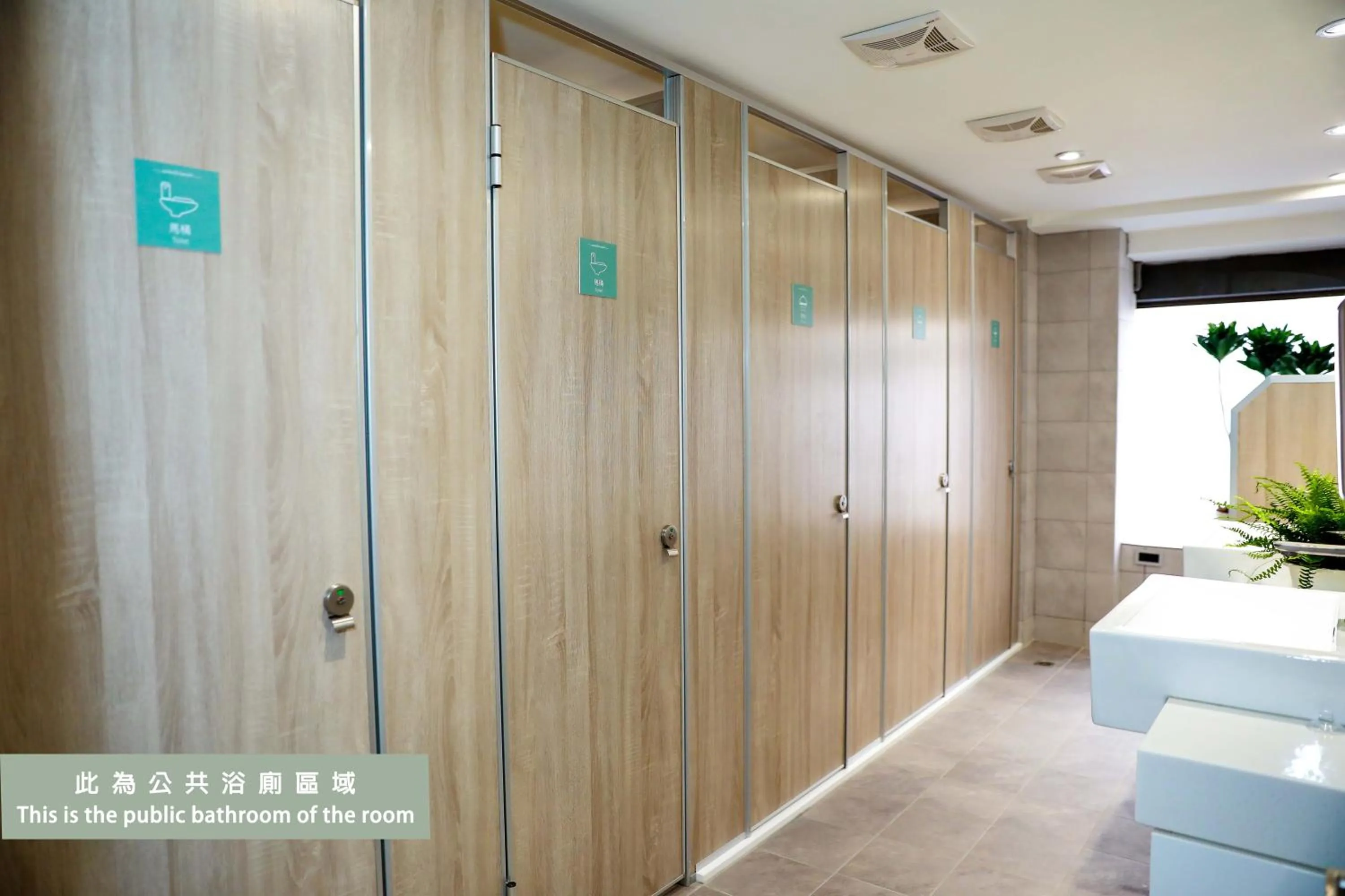 Toilet in Wonderwall Ximending