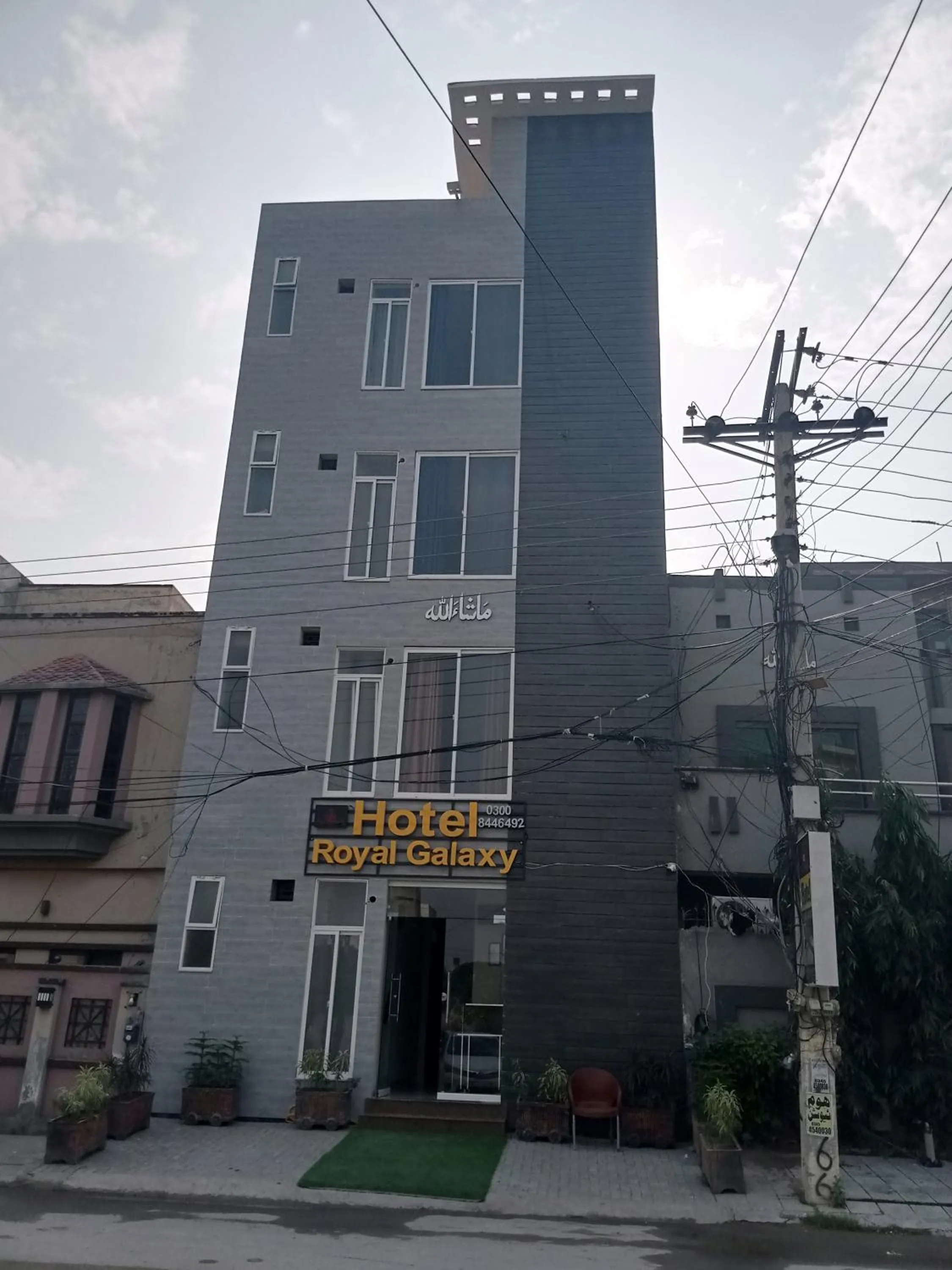 Hotel Royal Galaxy