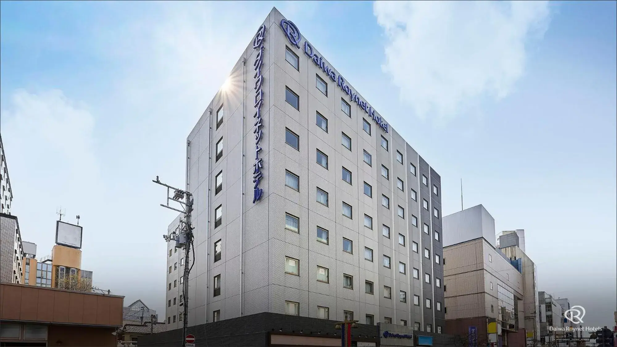 Property building in Daiwa Roynet Hotel Morioka Property building in Daiwa Roynet Hotel Morioka