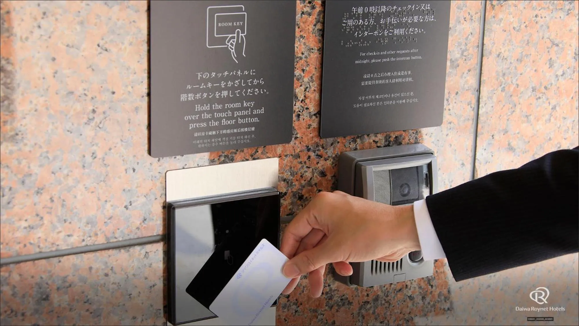 Facade/entrance in Daiwa Roynet Hotel Morioka