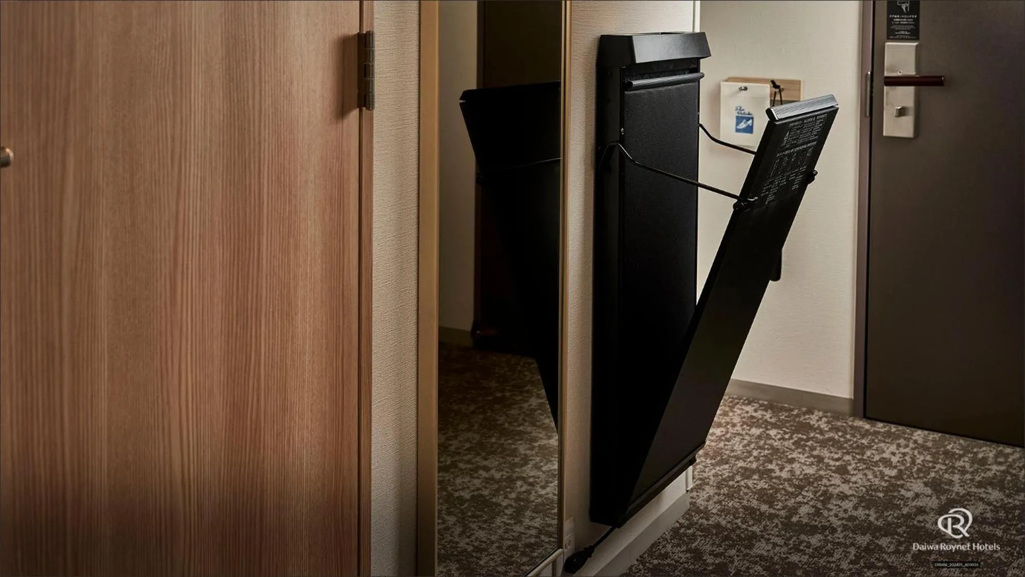 trouser press in Daiwa Roynet Hotel Morioka