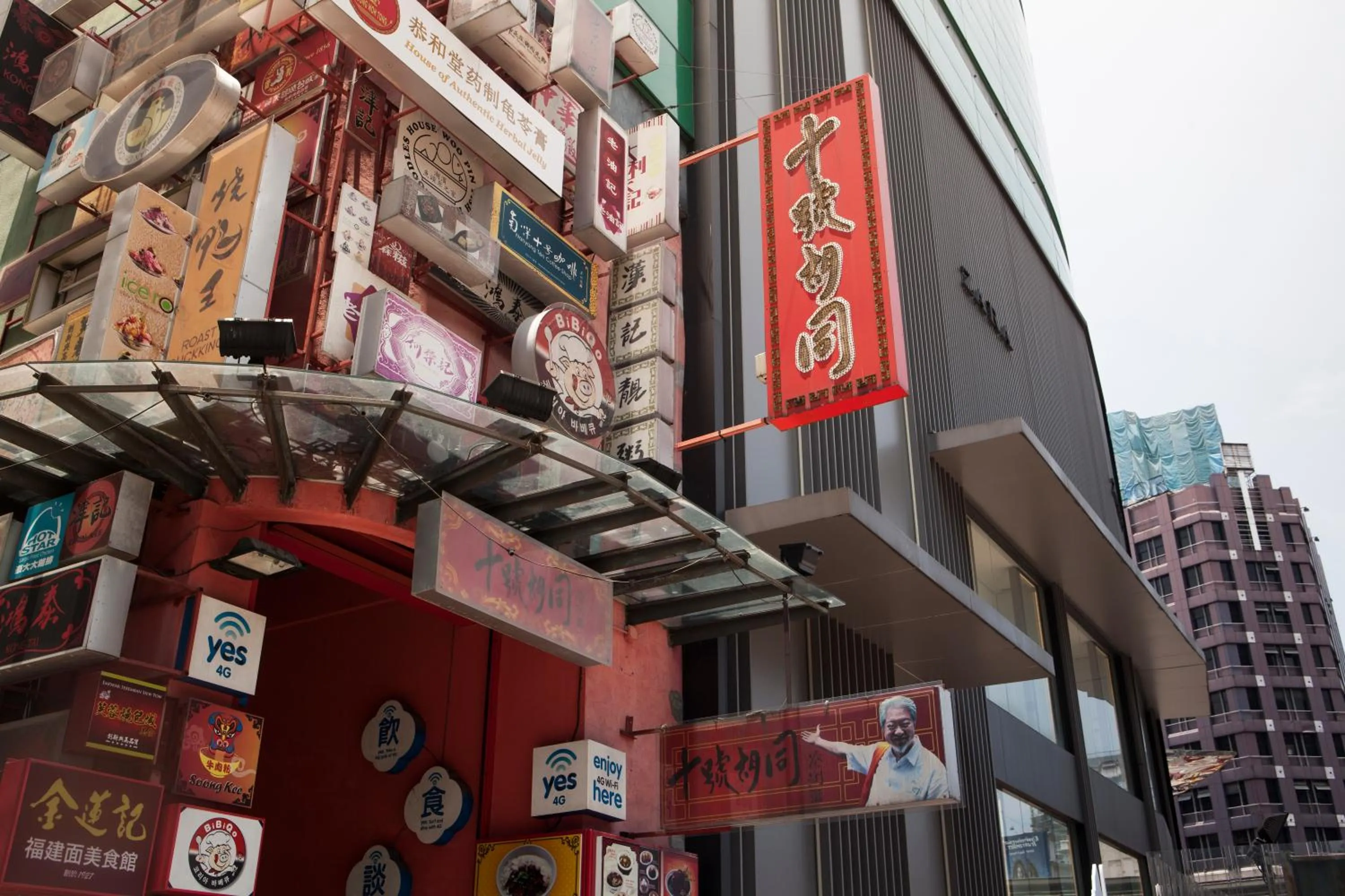 Food close-up in Gold3 Boutique Hotel