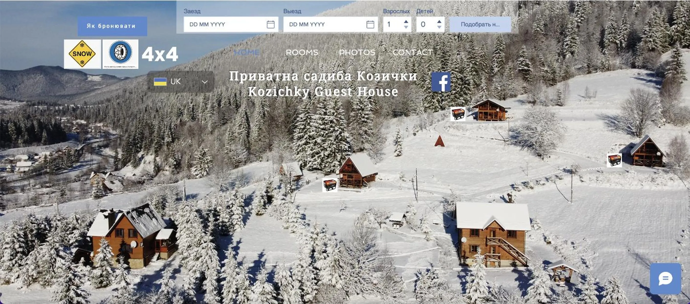 Natural landscape in Kozichky Guest House