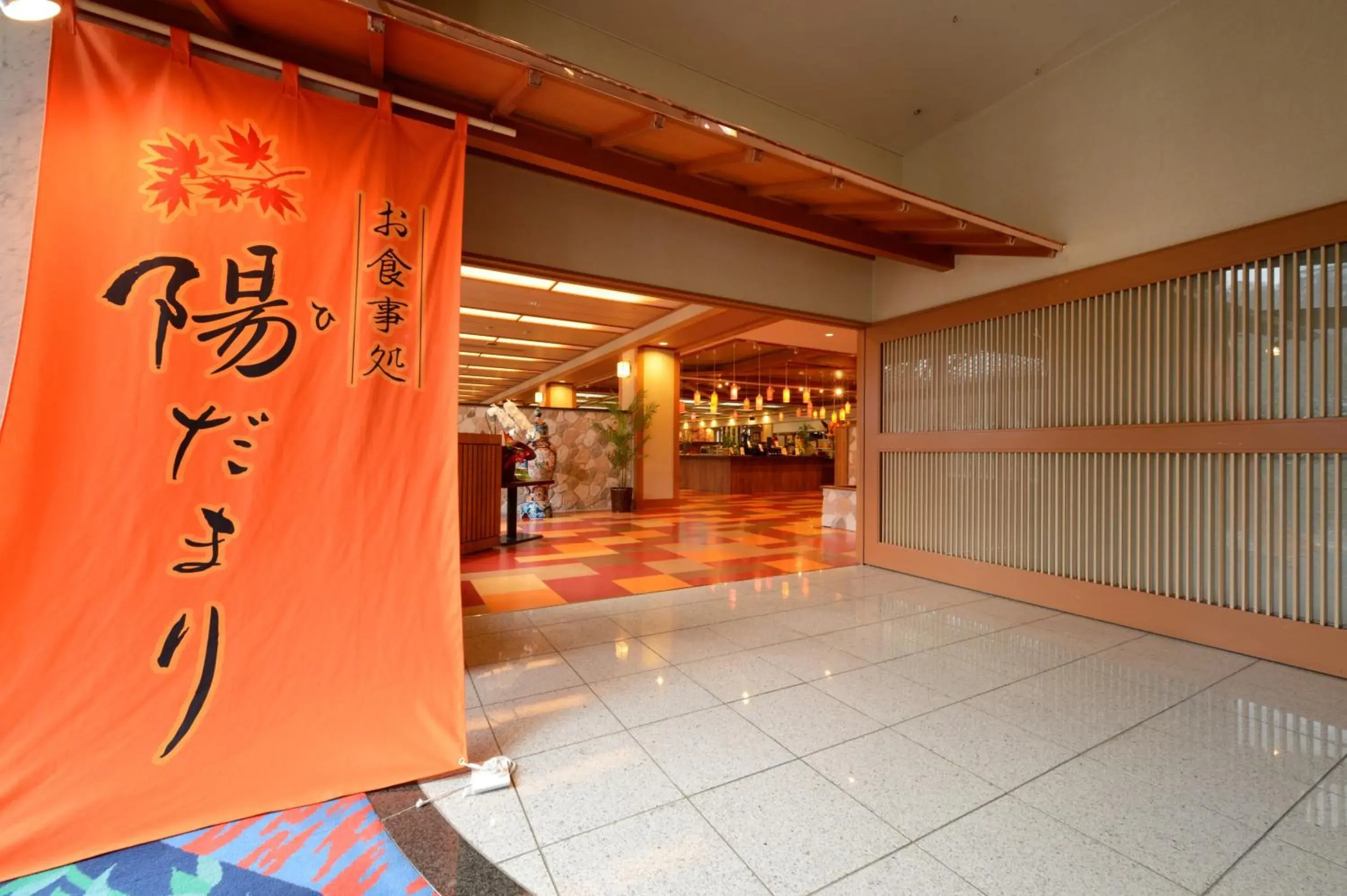 Facade/entrance in Akiu Grand Hotel Facade/entrance in Akiu Grand Hotel
