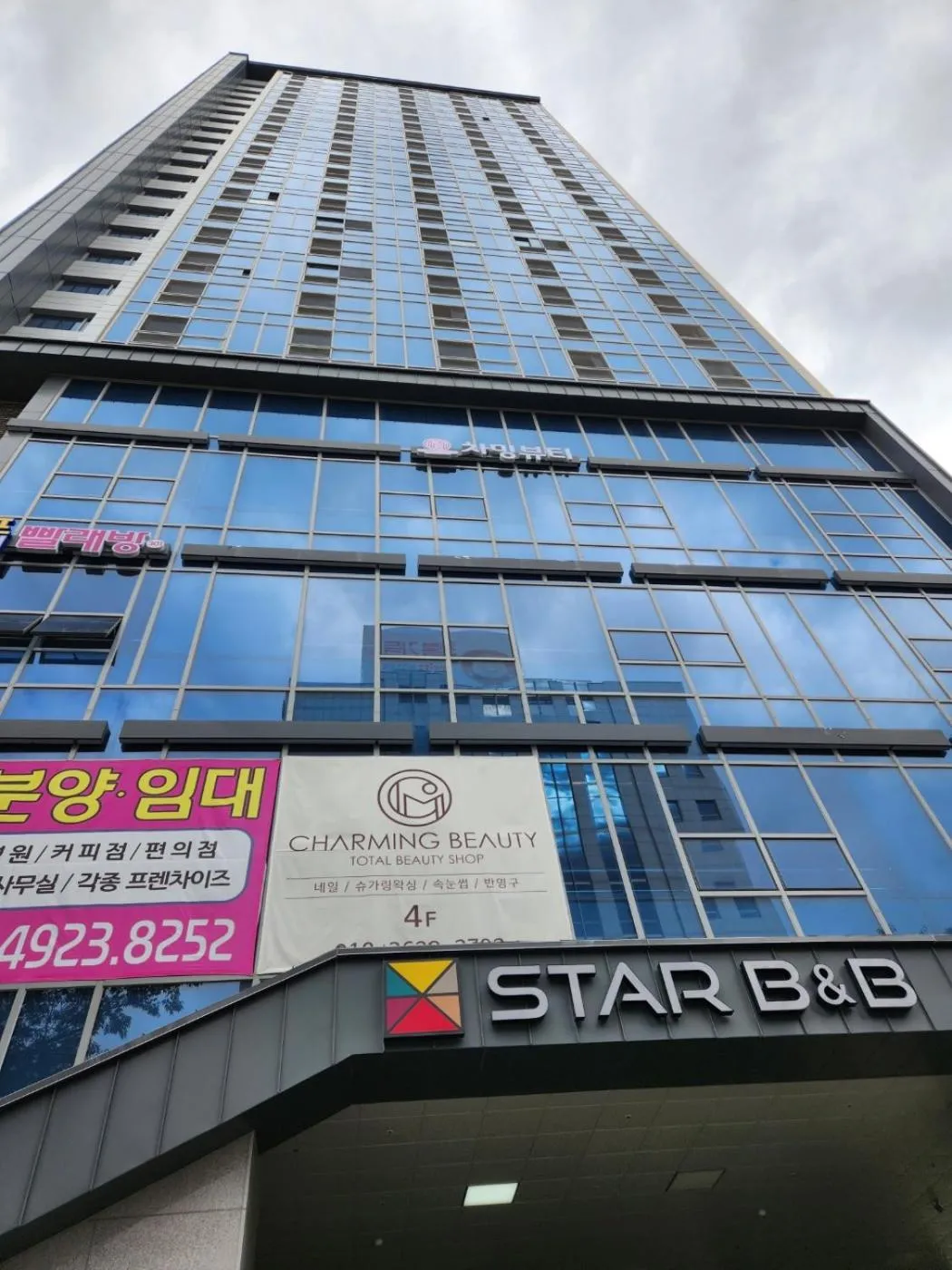 View (from property/room) in Daegu Starbnb DSR Residence Hotel lily