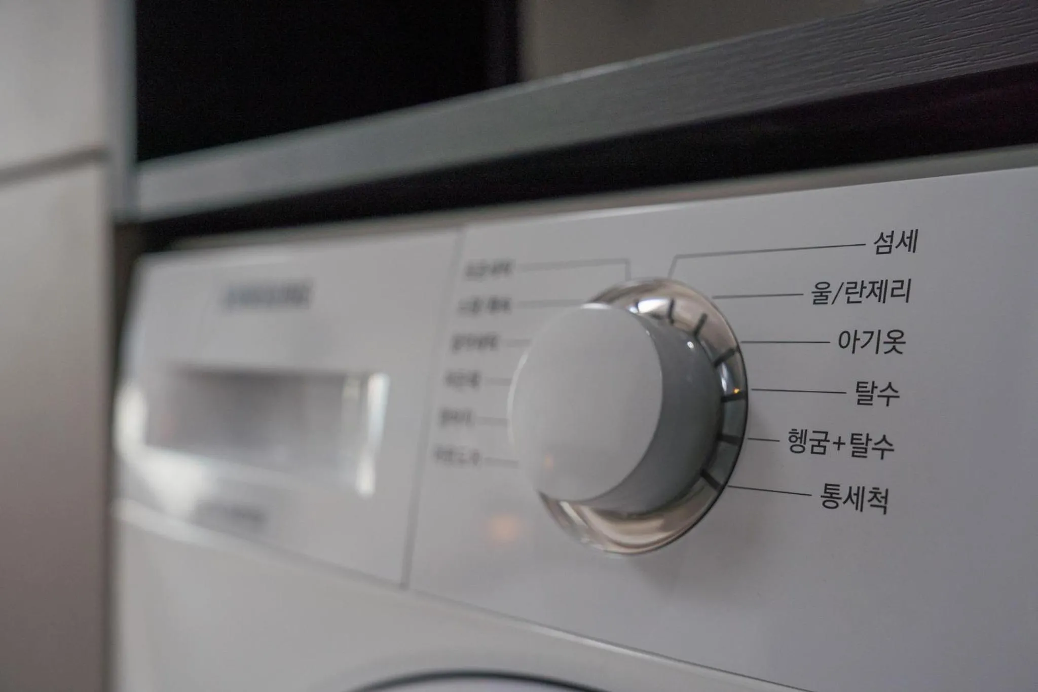 washing machine in Daegu Starbnb DSR Residence Hotel lily