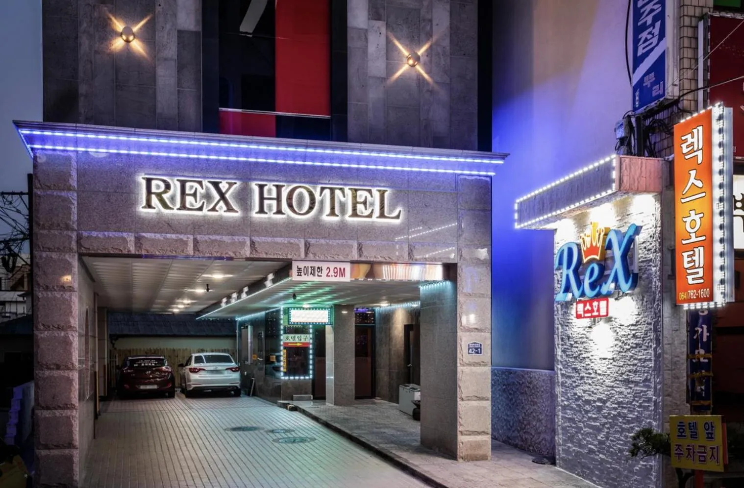 Rex Hotel